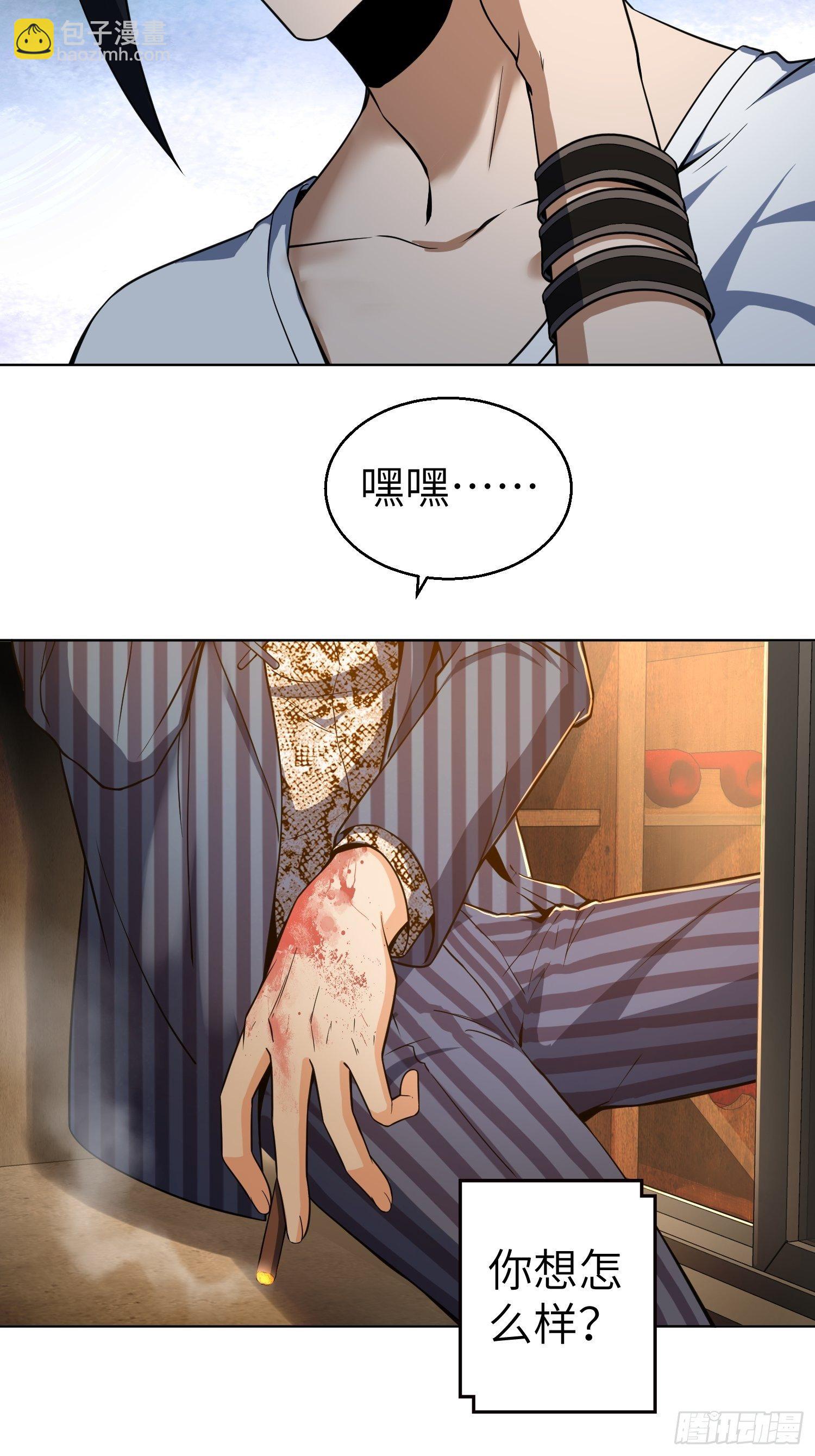 026 破绽(1/2)-第30话