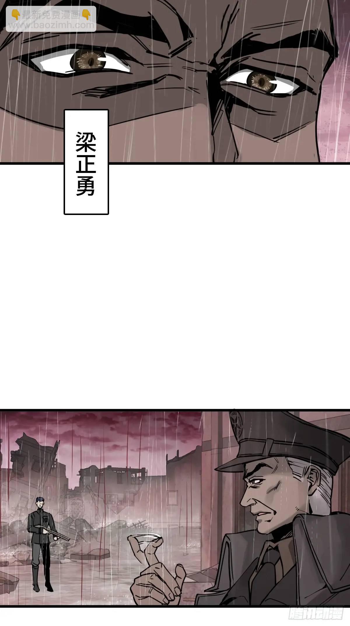 286 古灵怪修（上）(1/2)-第290话
