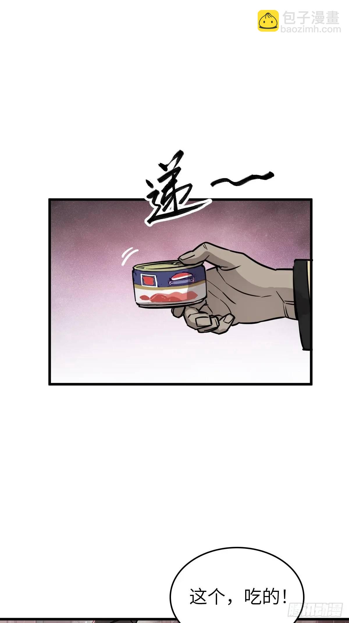 286 古灵怪修（上）(1/2)-第290话