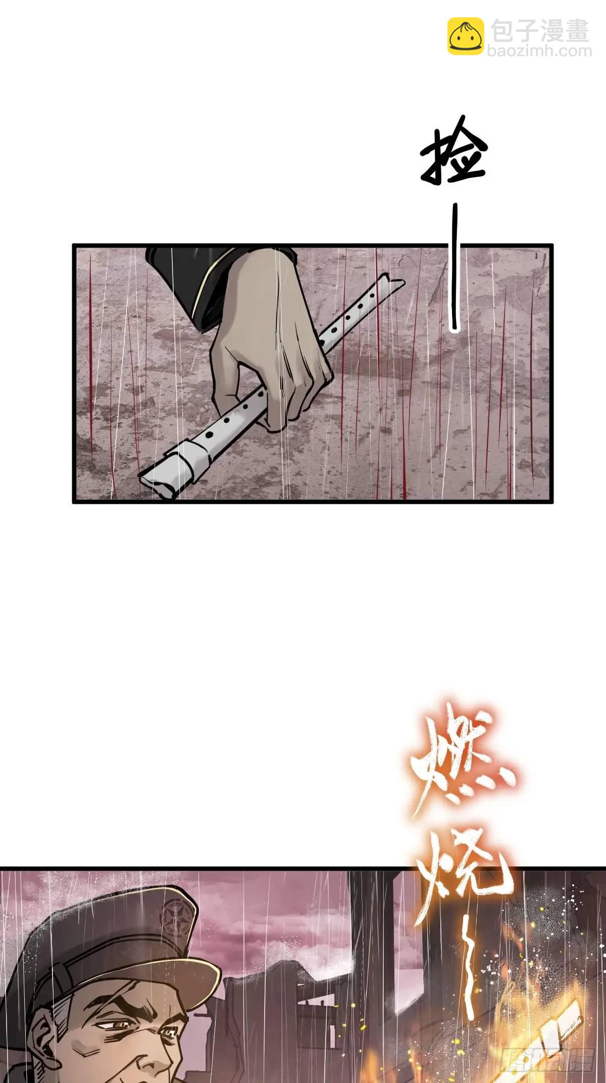 286 古灵怪修（上）(1/2)-第290话