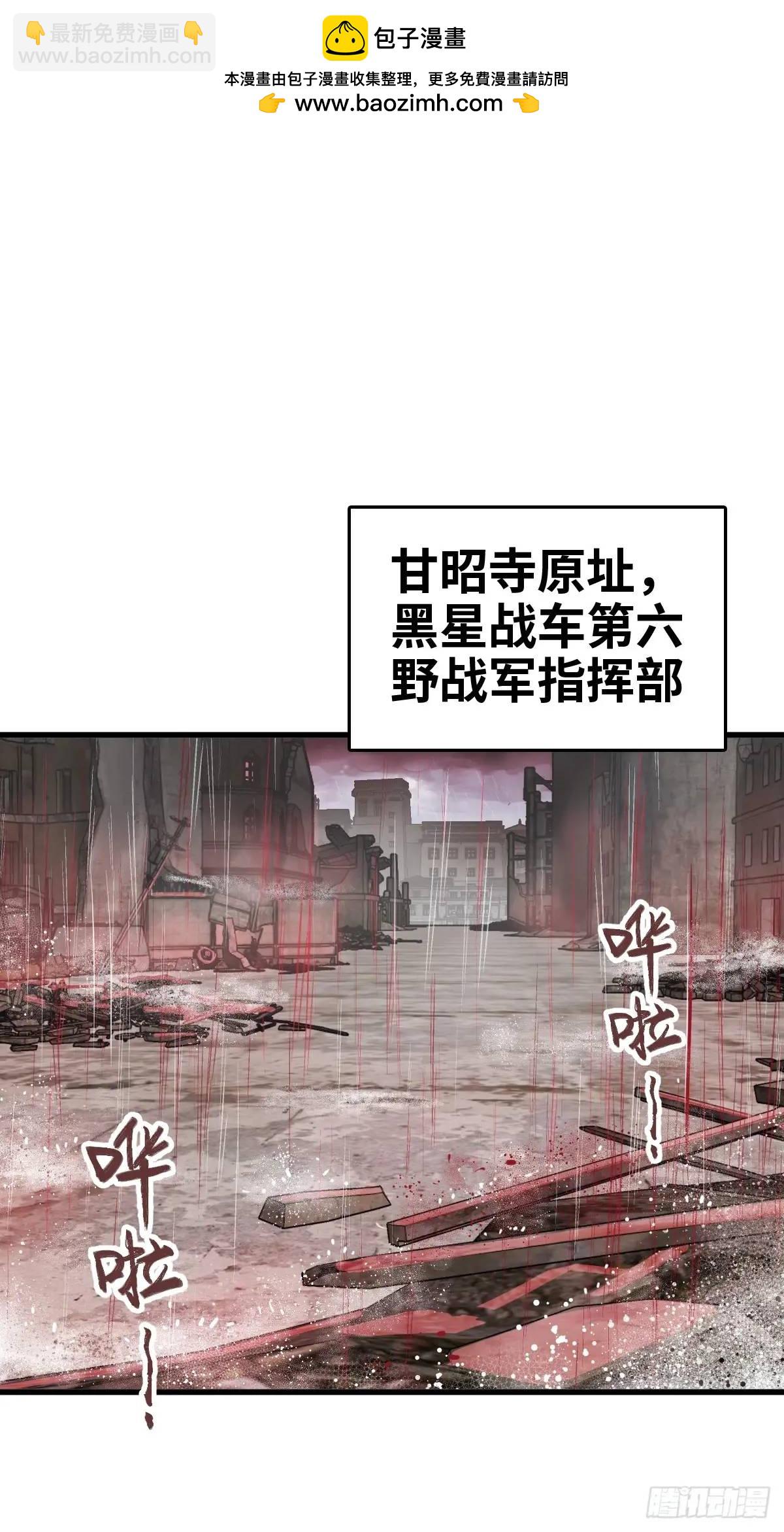 286 古灵怪修（上）(1/2)-第290话