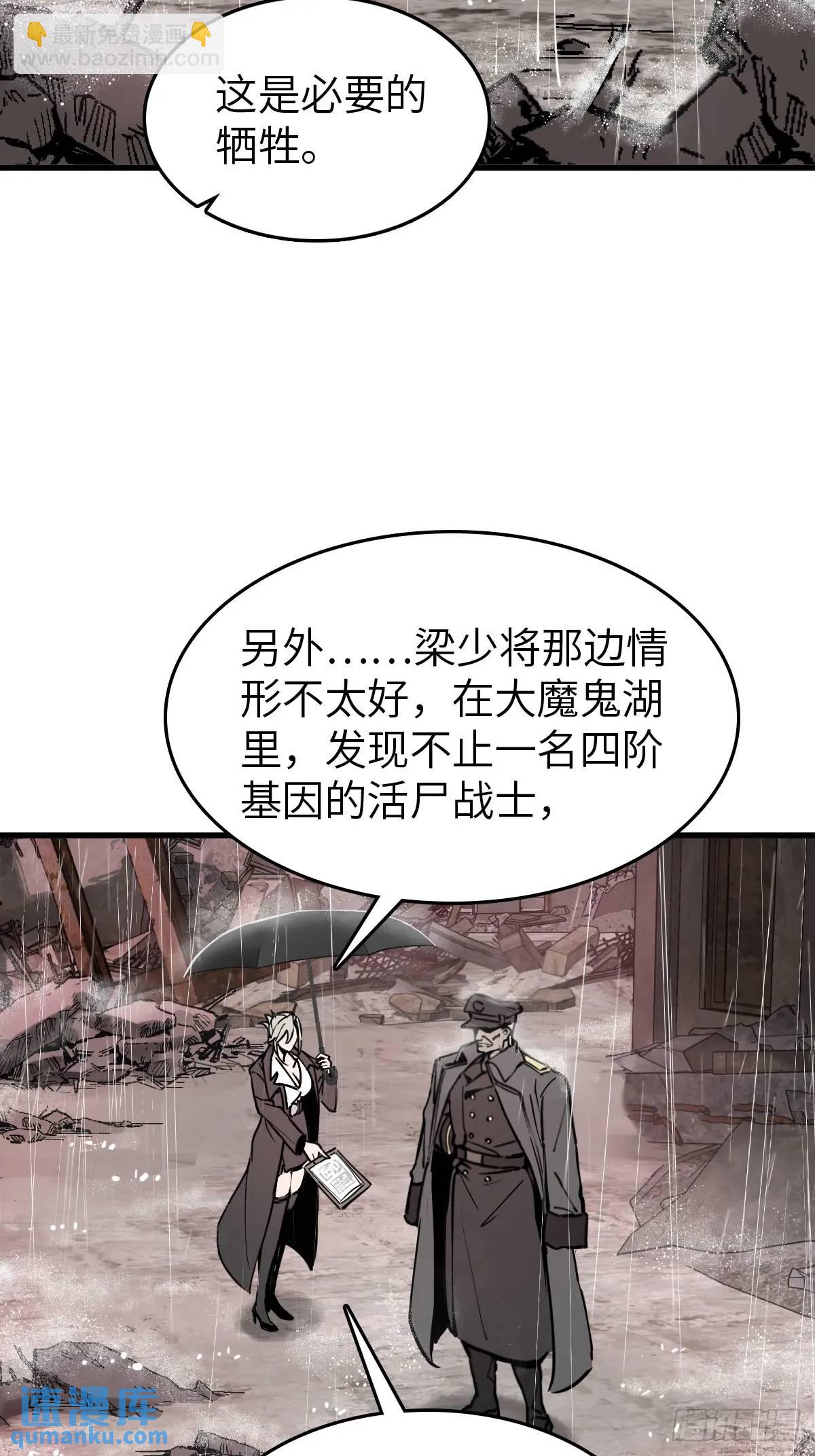 286 古灵怪修（上）(1/2)-第290话