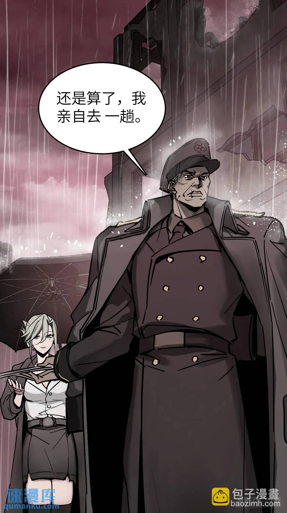 286 古灵怪修（上）(1/2)-第290话