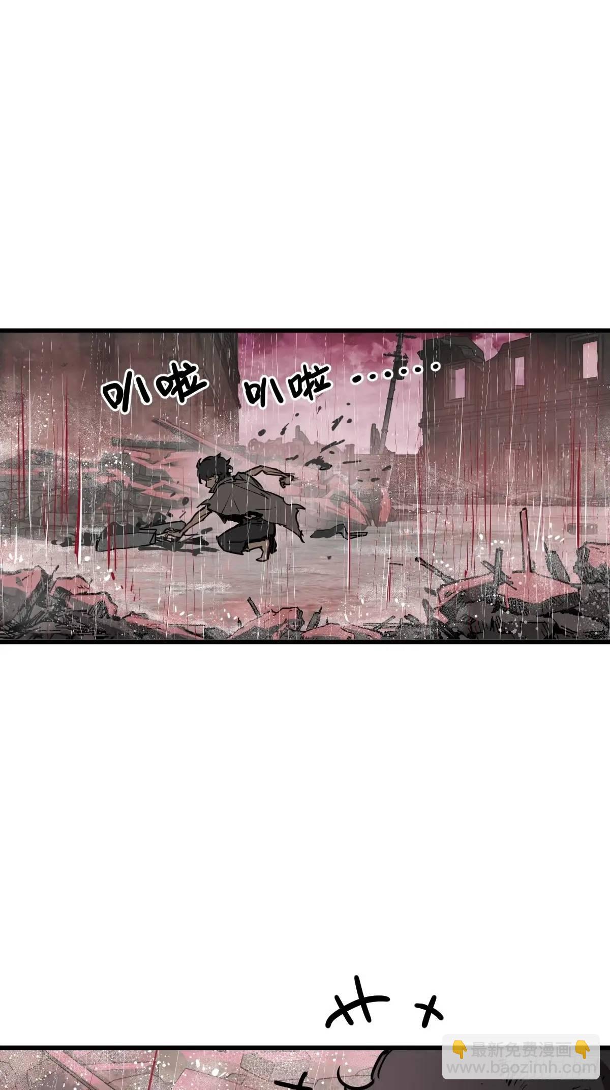 286 古灵怪修（上）(1/2)-第290话