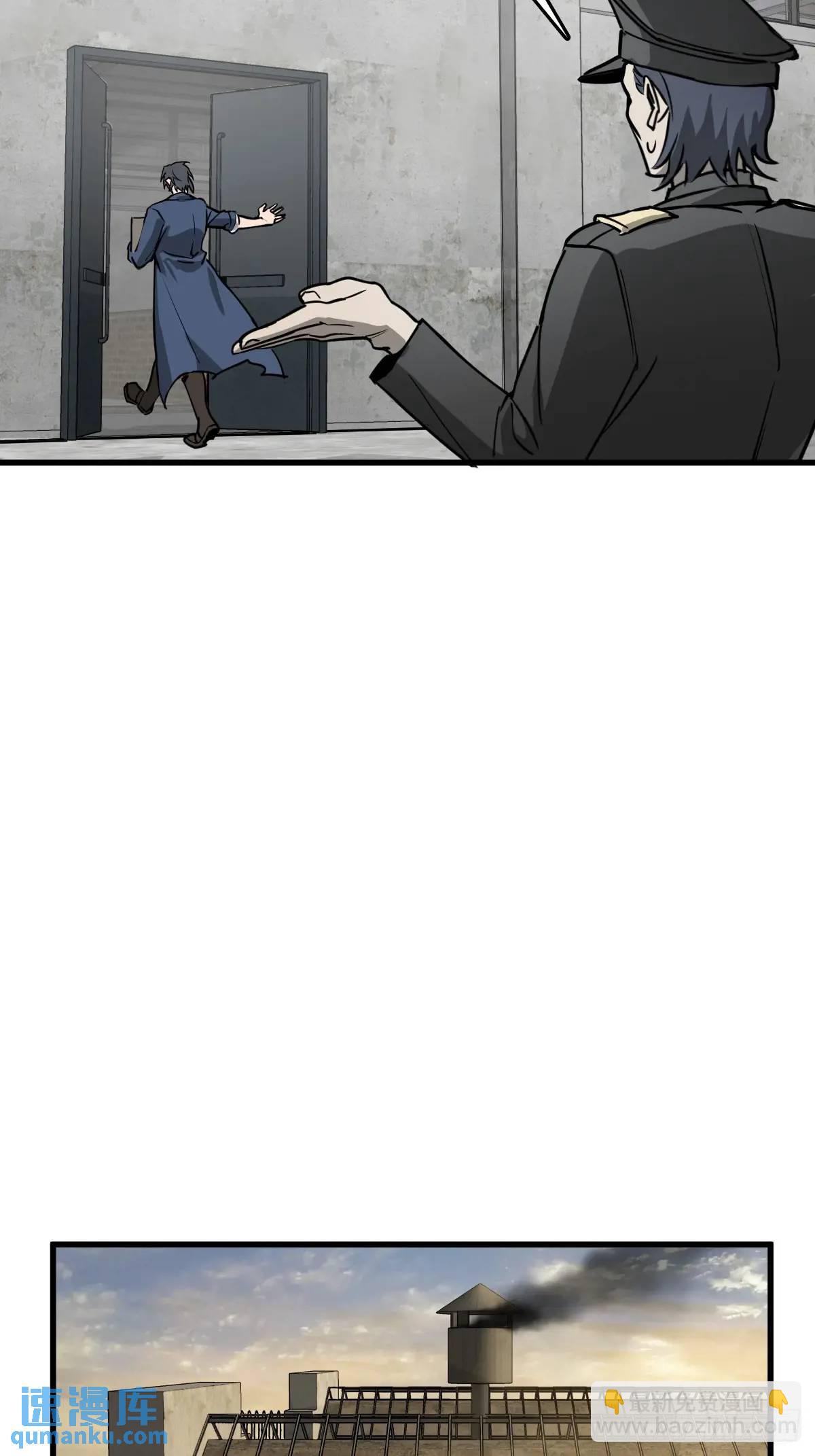 286 古灵怪修（上）(1/2)-第290话
