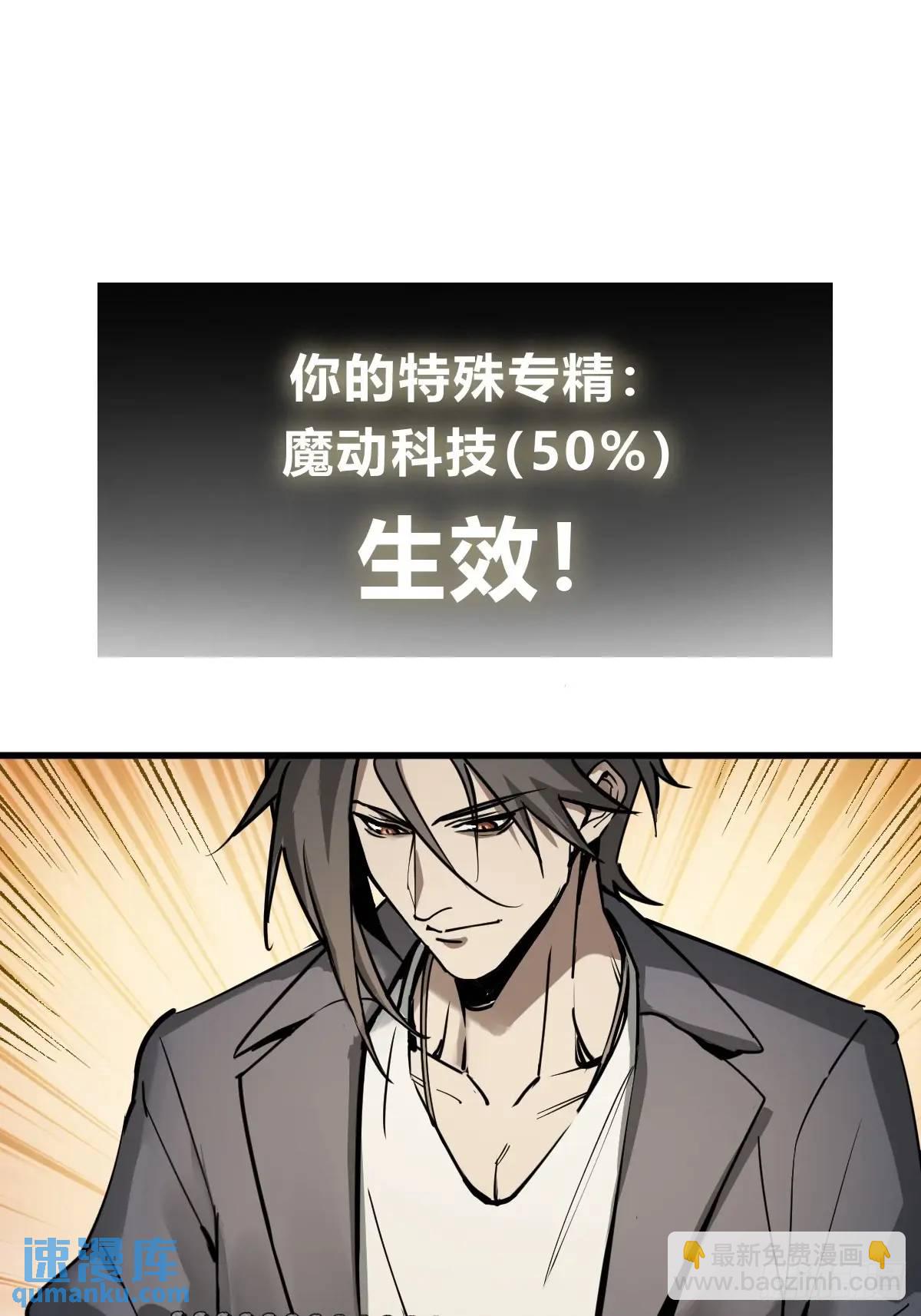 286 古灵怪修（上）(1/2)-第290话