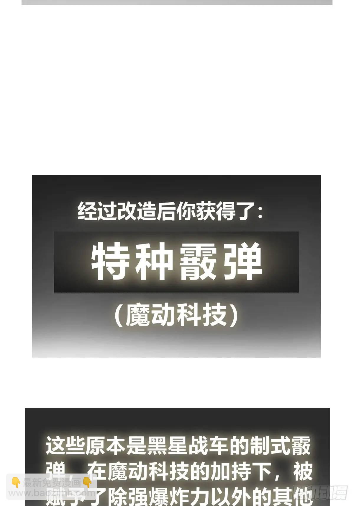 286 古灵怪修（上）(1/2)-第290话