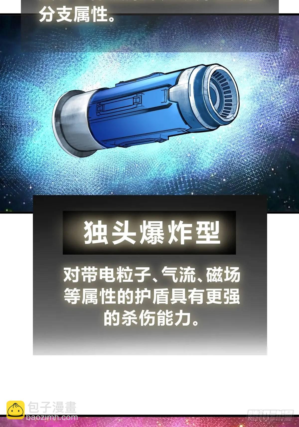 286 古灵怪修（上）(1/2)-第290话
