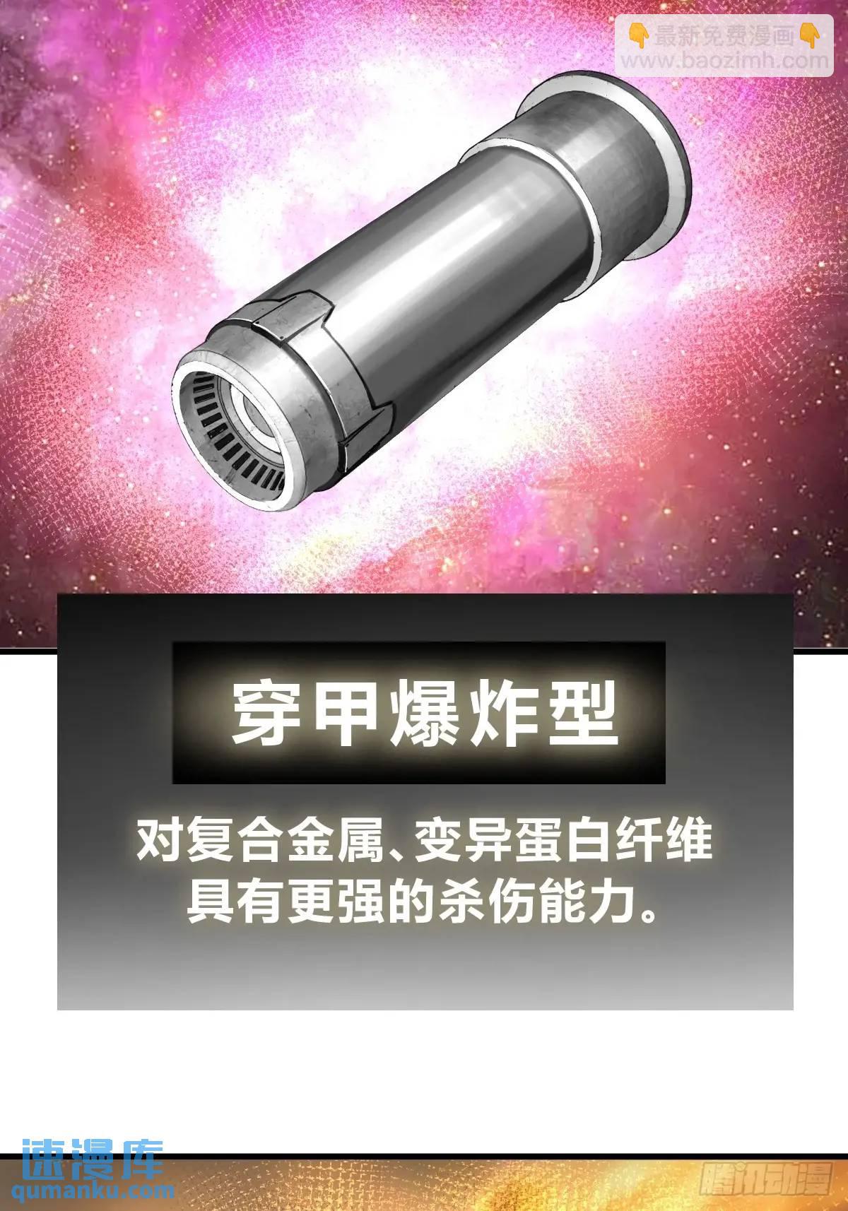 286 古灵怪修（上）(1/2)-第290话