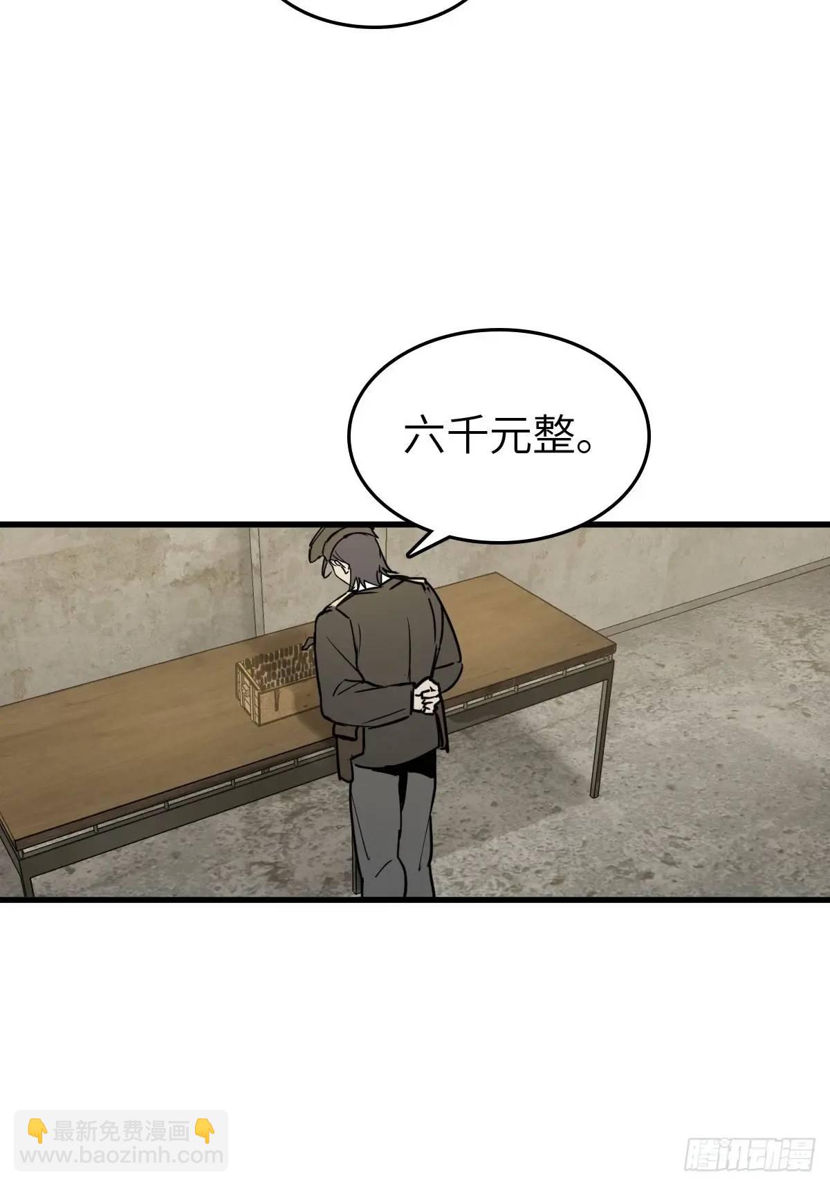 286 古灵怪修（上）(1/2)-第290话