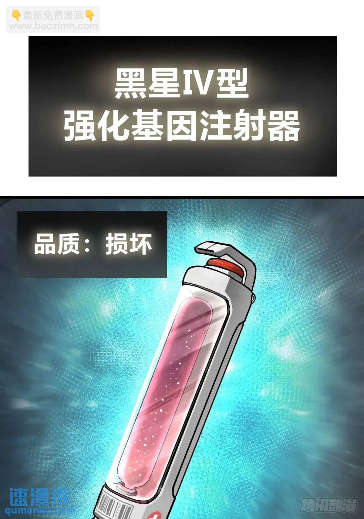 286 古灵怪修（上）(1/2)-第290话