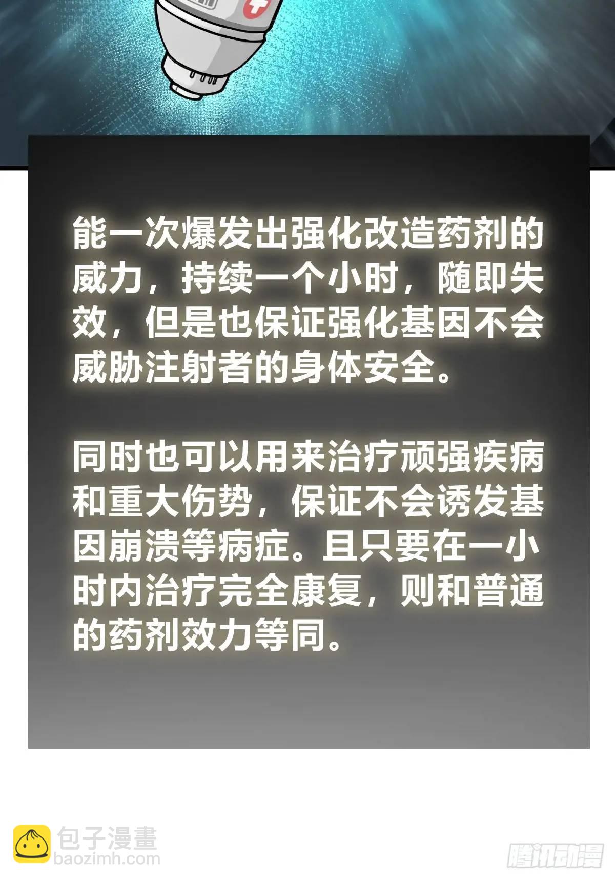 286 古灵怪修（上）(1/2)-第290话