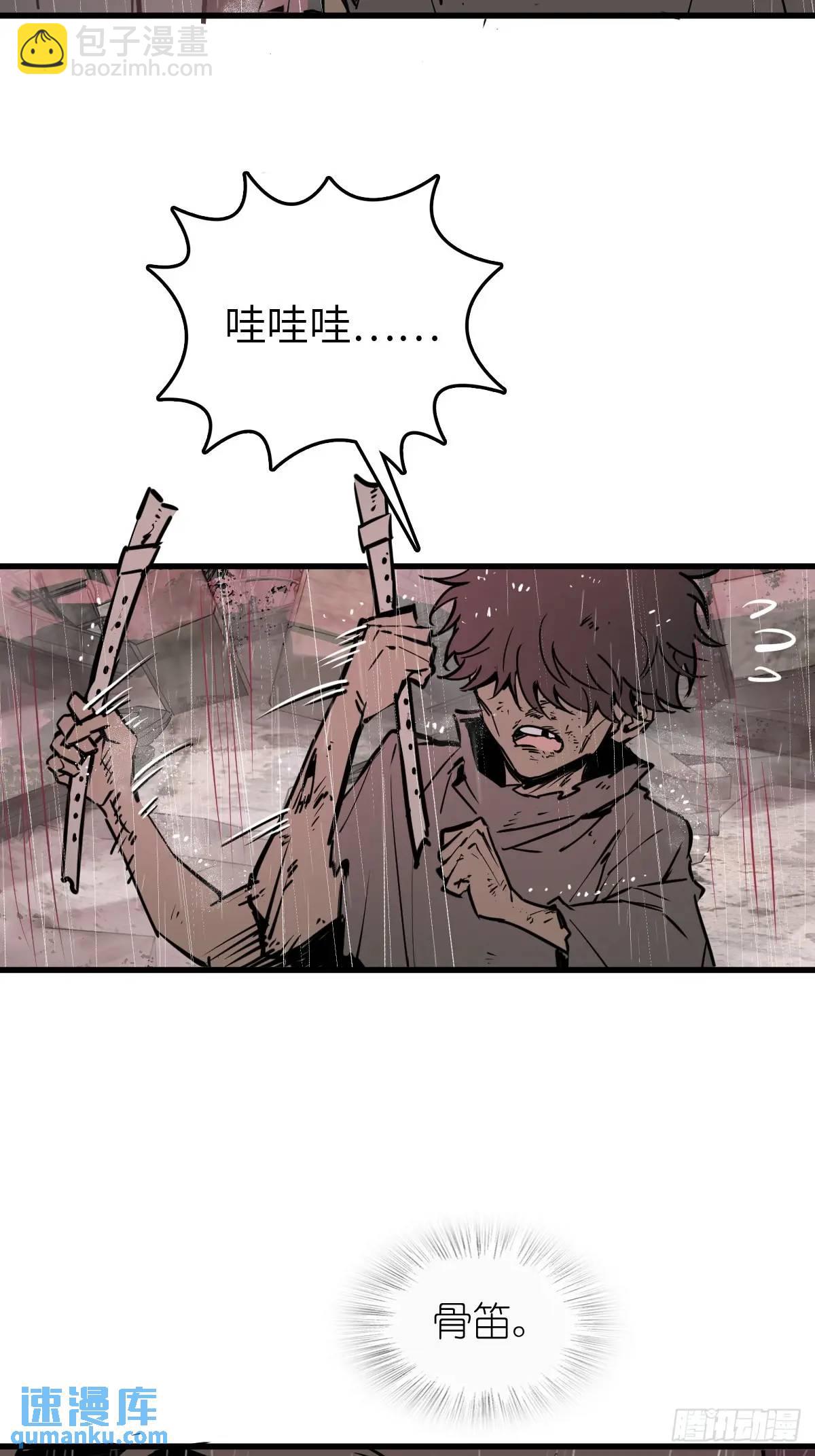 286 古灵怪修（上）(1/2)-第290话
