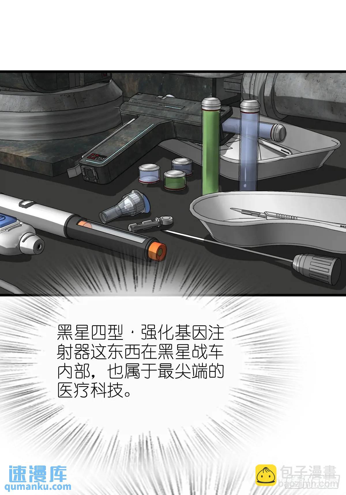 288 至高五阶！(1/2)-第292话