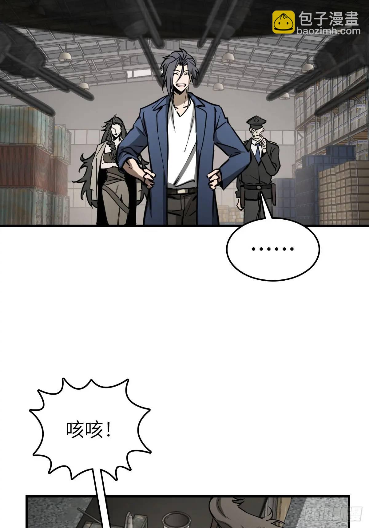 288 至高五阶！(1/2)-第292话