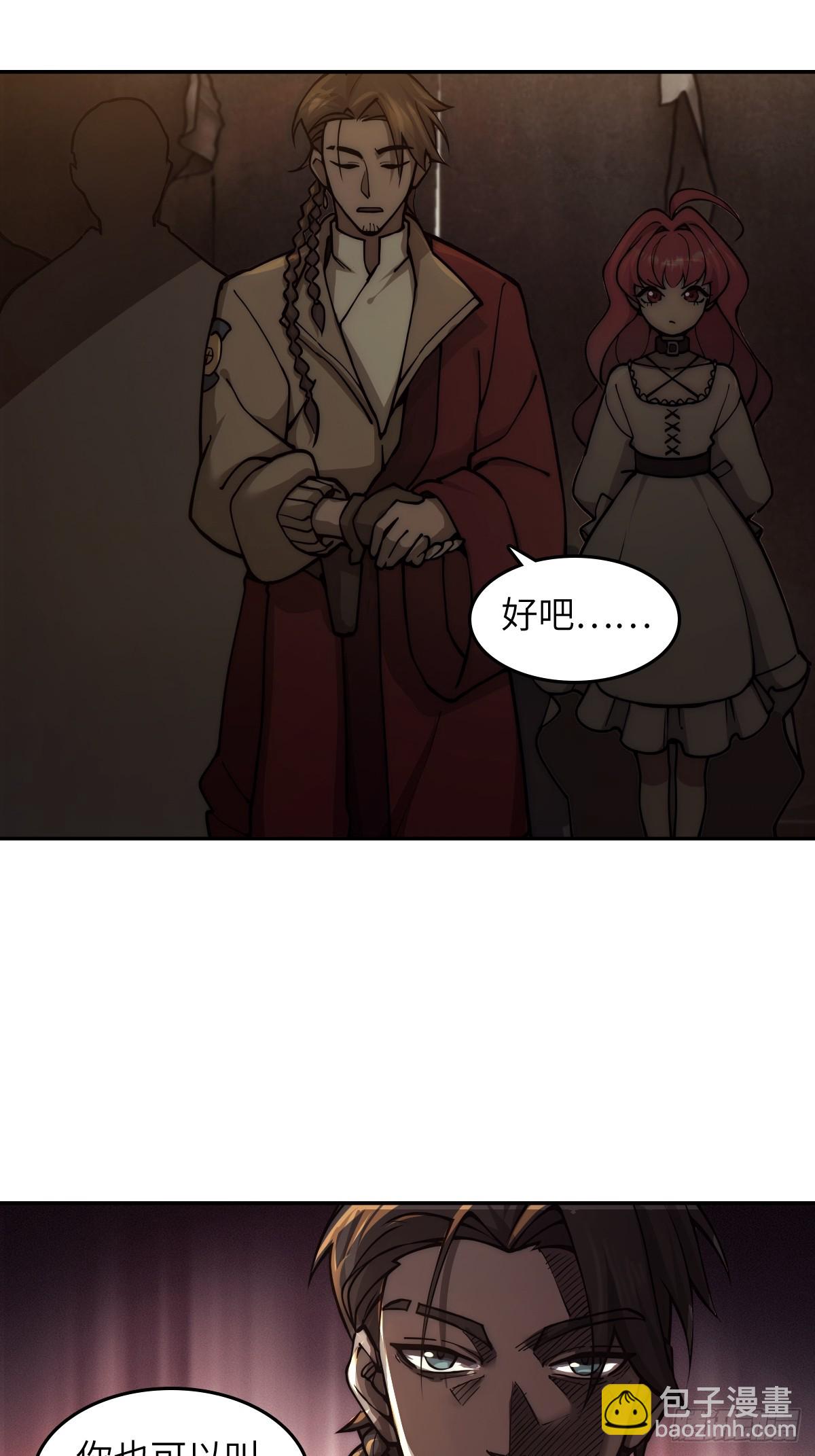 291 没有扳机的模型(1/2)-第296话