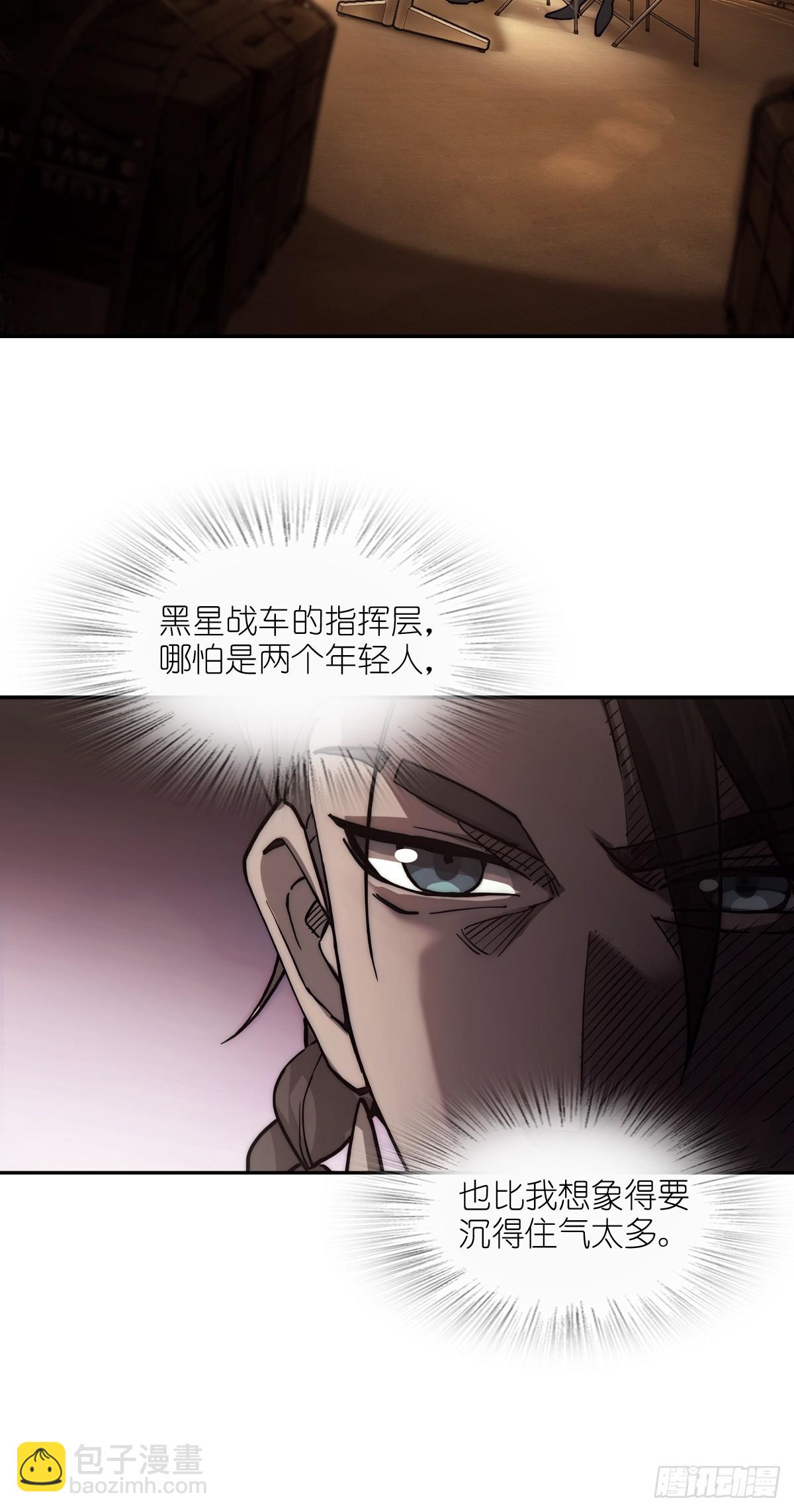 291 没有扳机的模型(1/2)-第296话