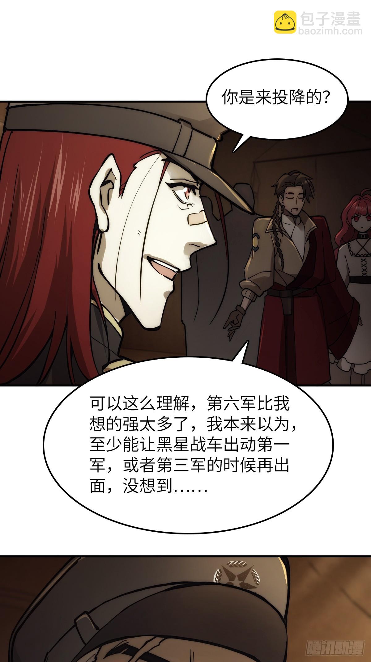 291 没有扳机的模型(1/2)-第296话