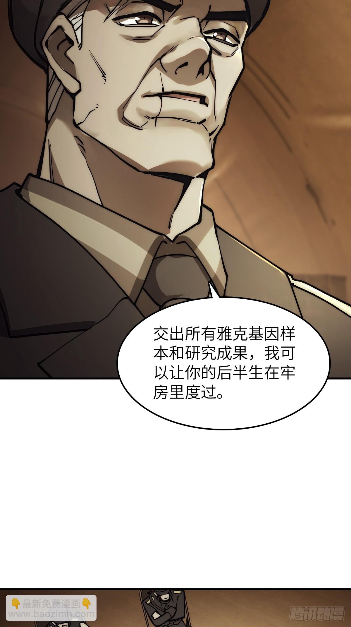291 没有扳机的模型(1/2)-第296话