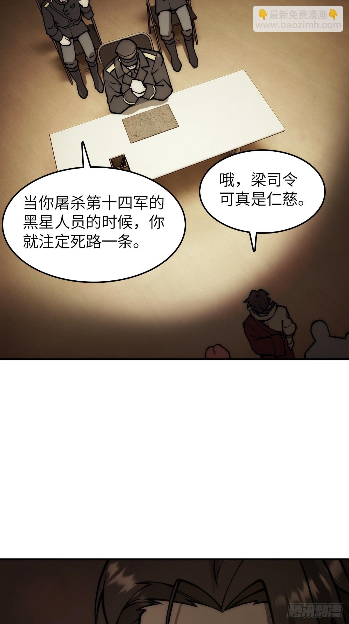291 没有扳机的模型(1/2)-第296话