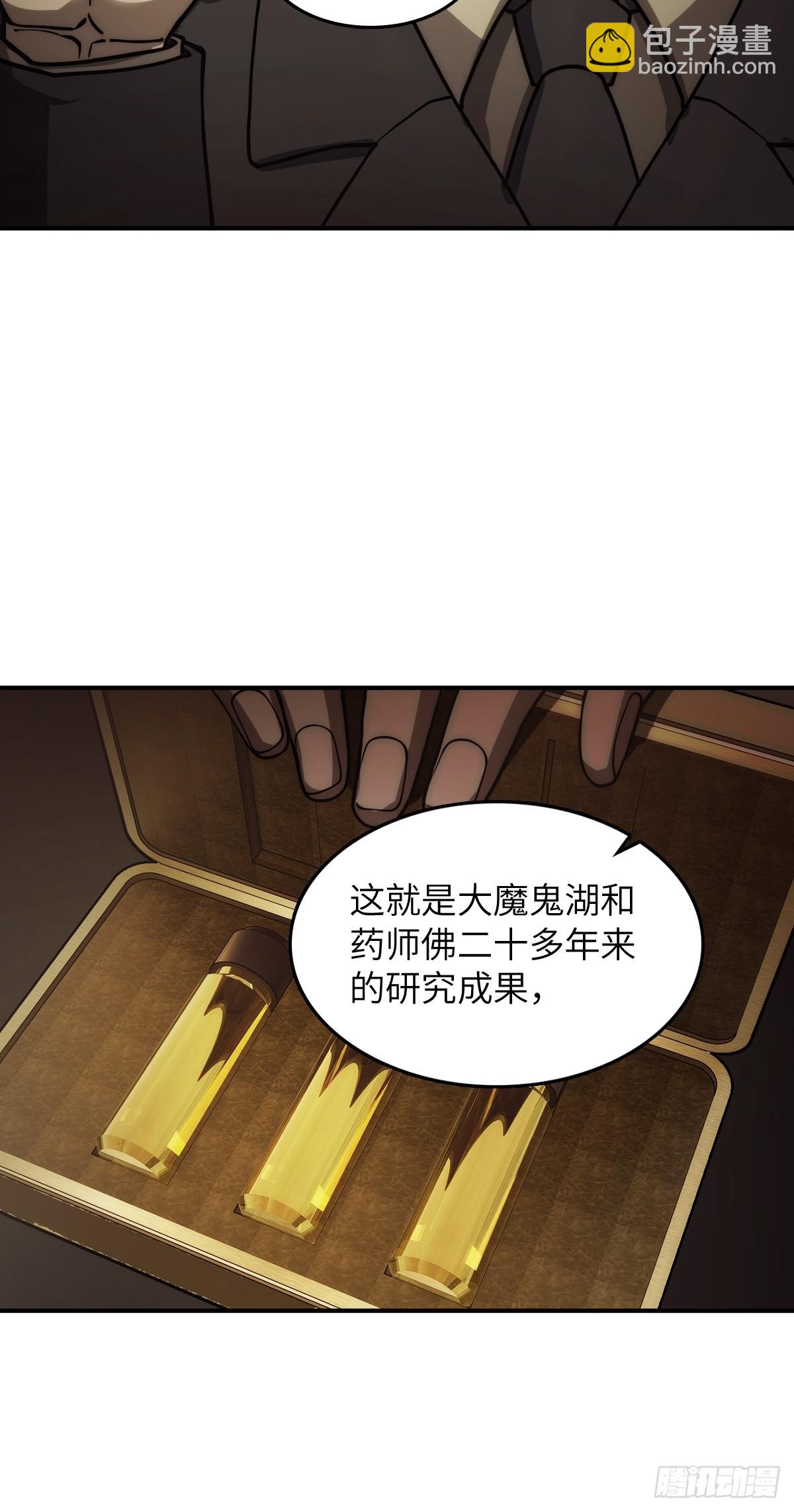 291 没有扳机的模型(1/2)-第296话