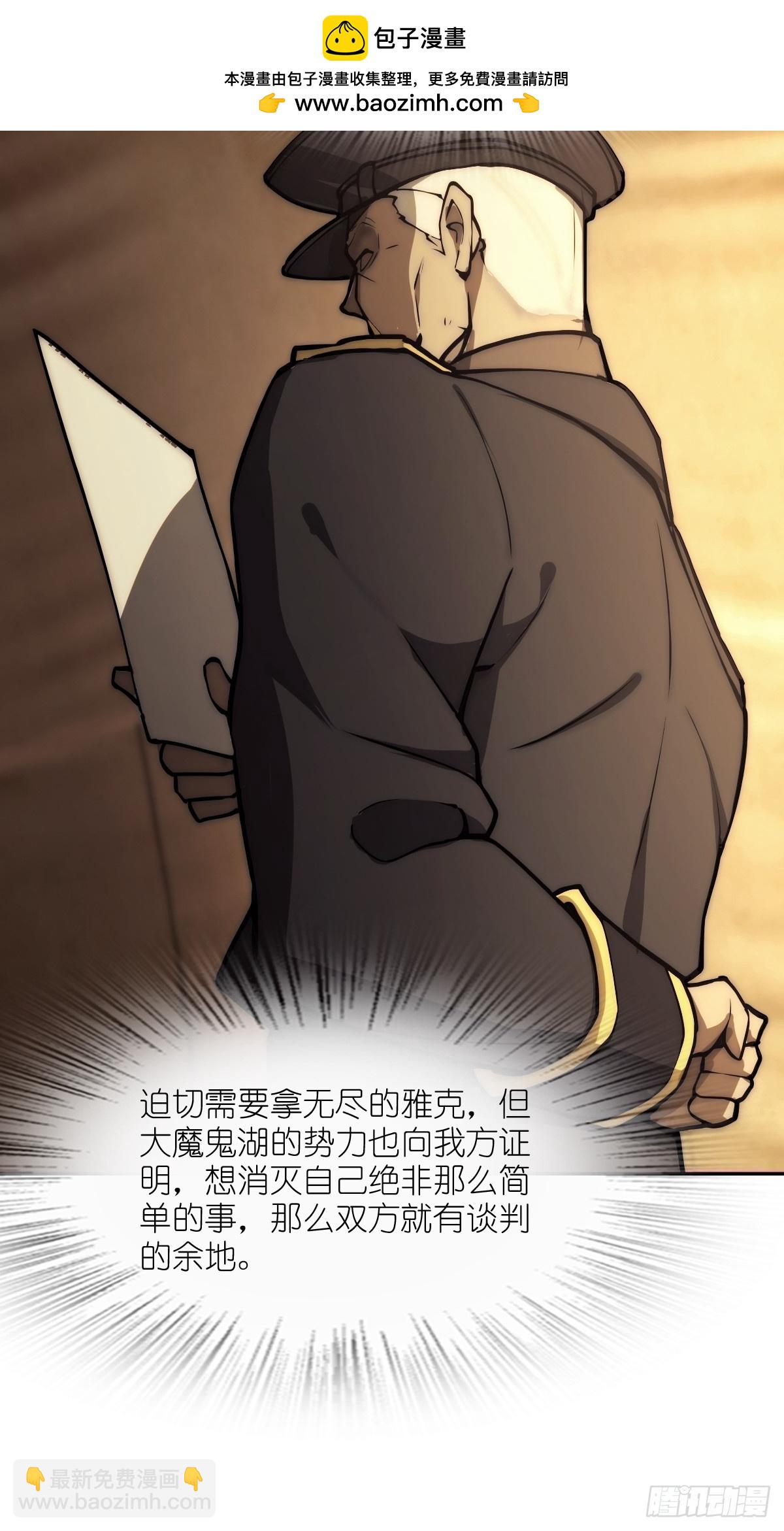 291 没有扳机的模型(1/2)-第296话
