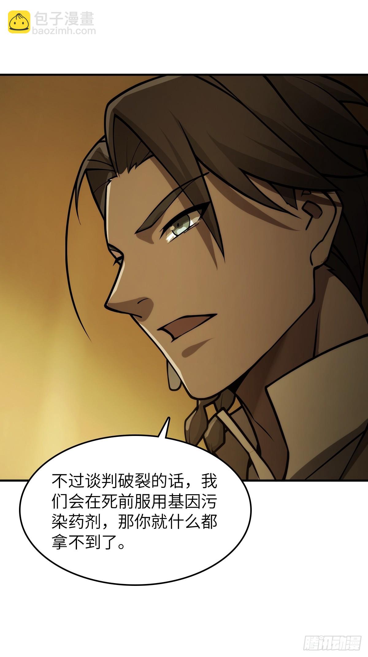 291 没有扳机的模型(1/2)-第296话