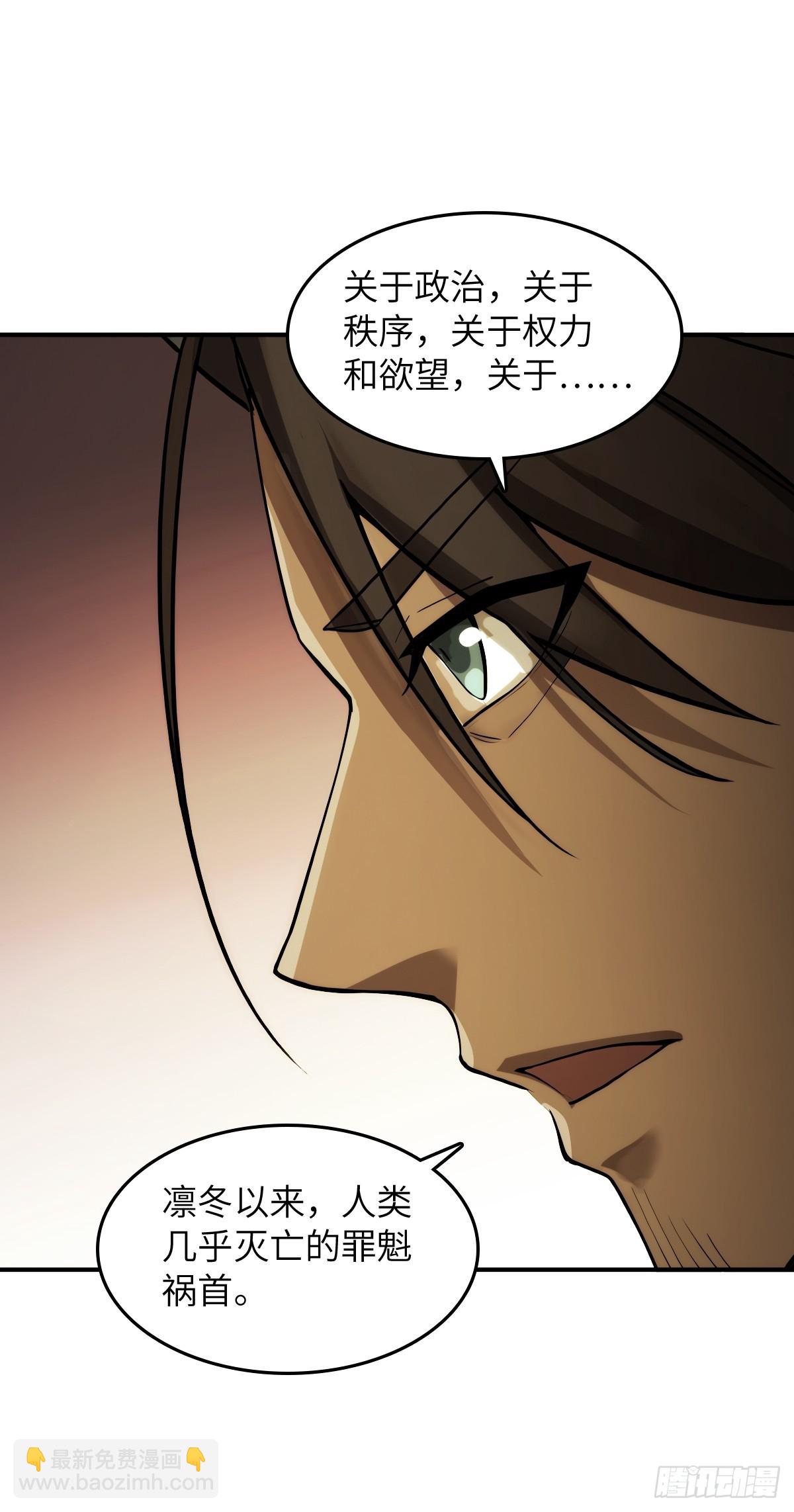 291 没有扳机的模型(1/2)-第296话