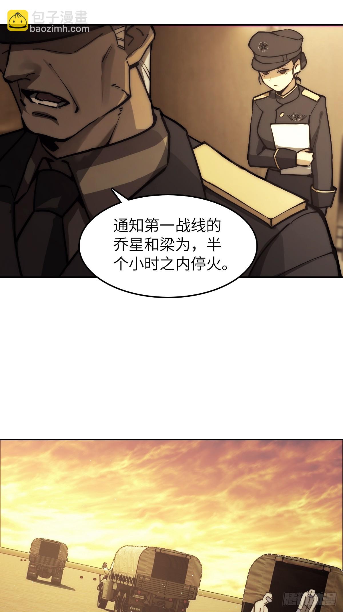291 没有扳机的模型(1/2)-第296话