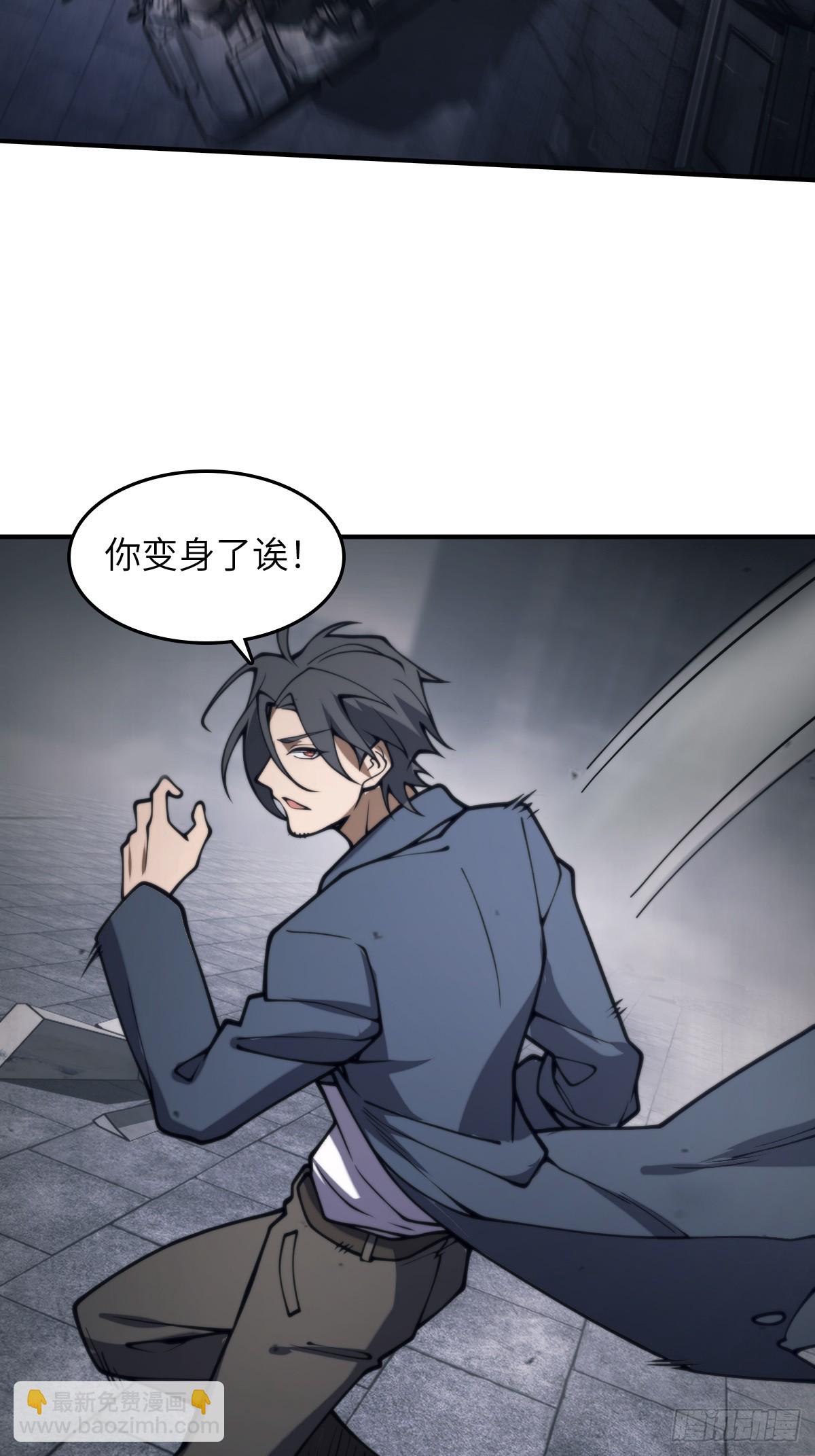 291 没有扳机的模型(1/2)-第296话