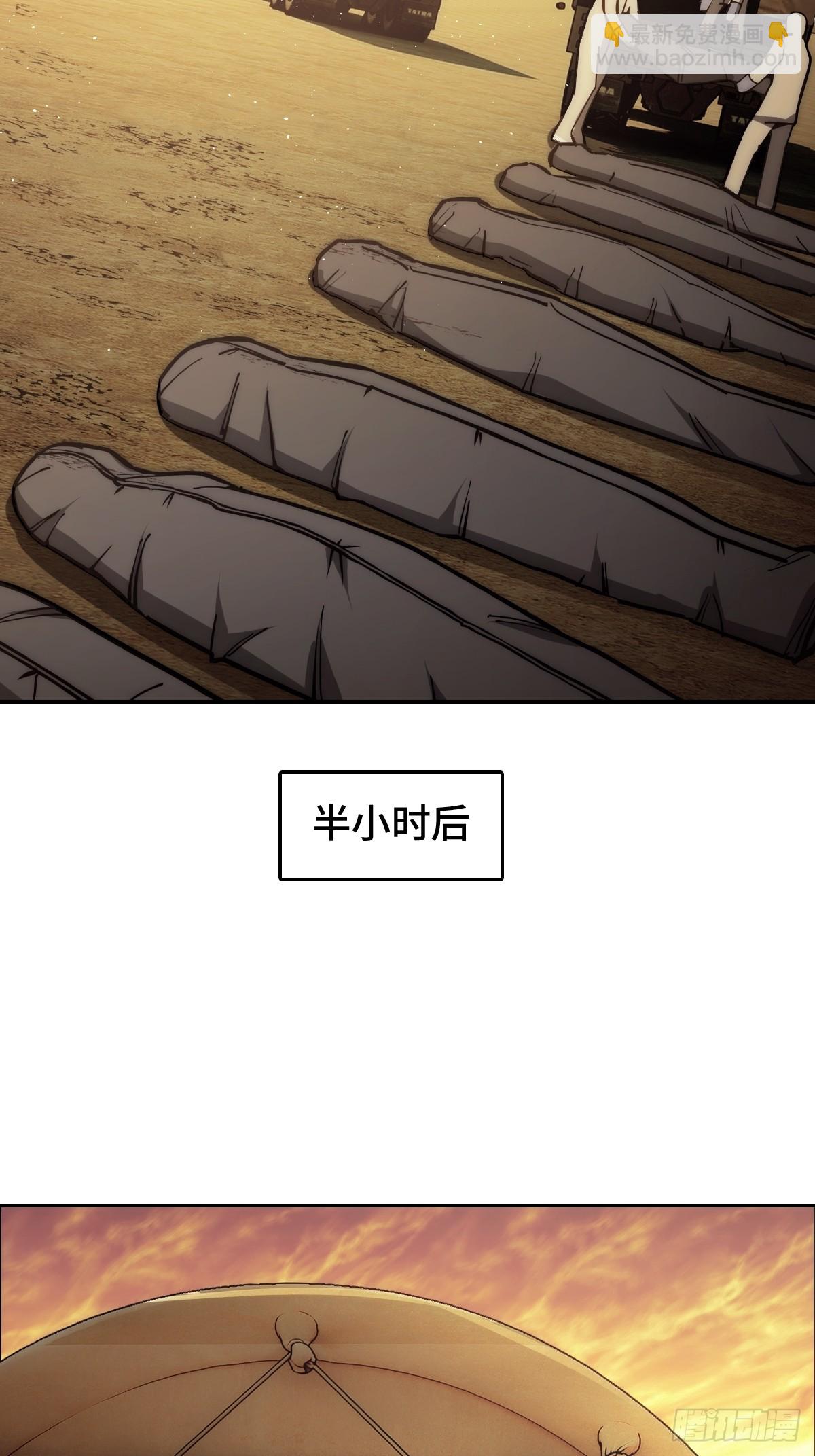 291 没有扳机的模型(1/2)-第296话