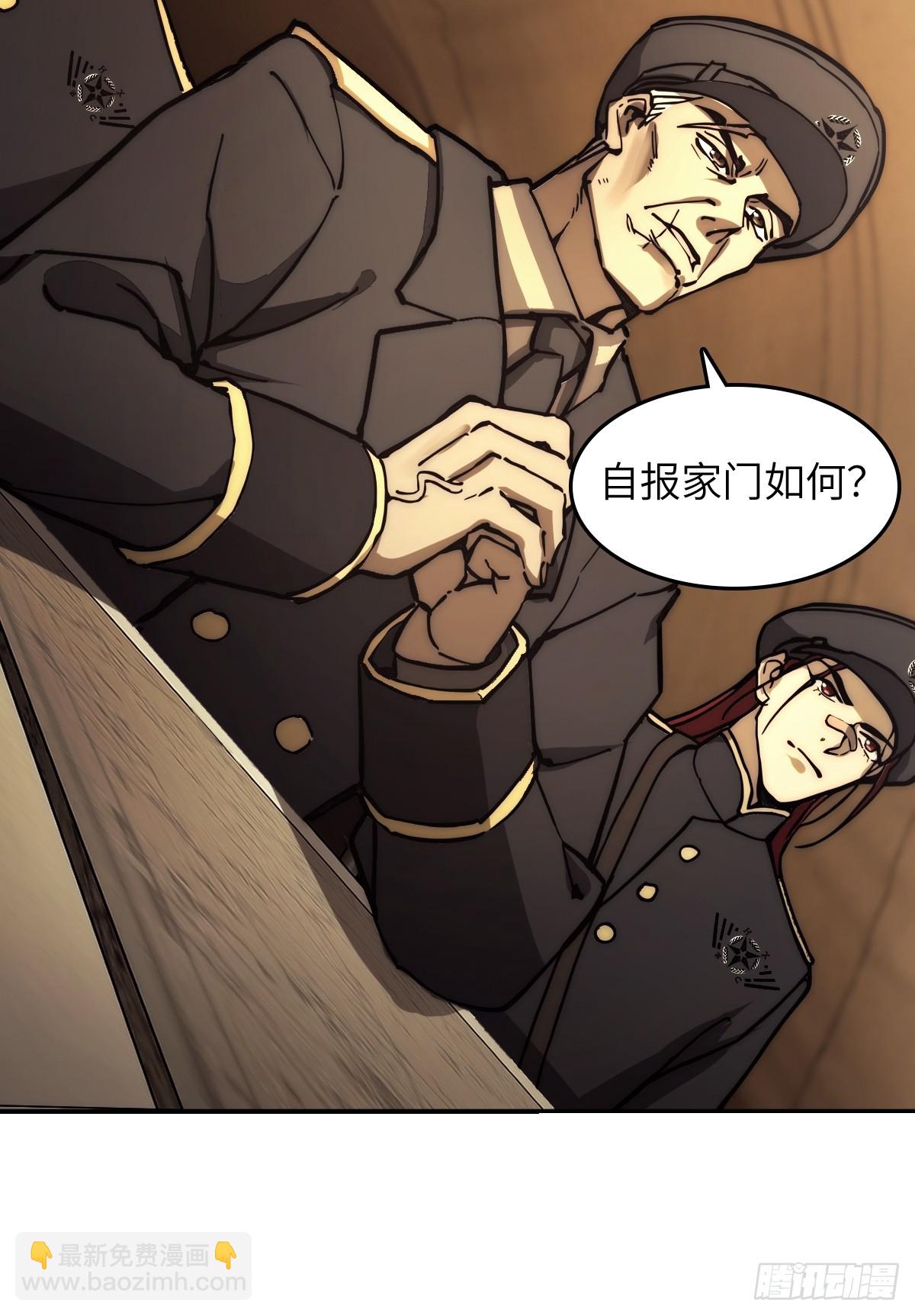 291 没有扳机的模型(1/2)-第296话