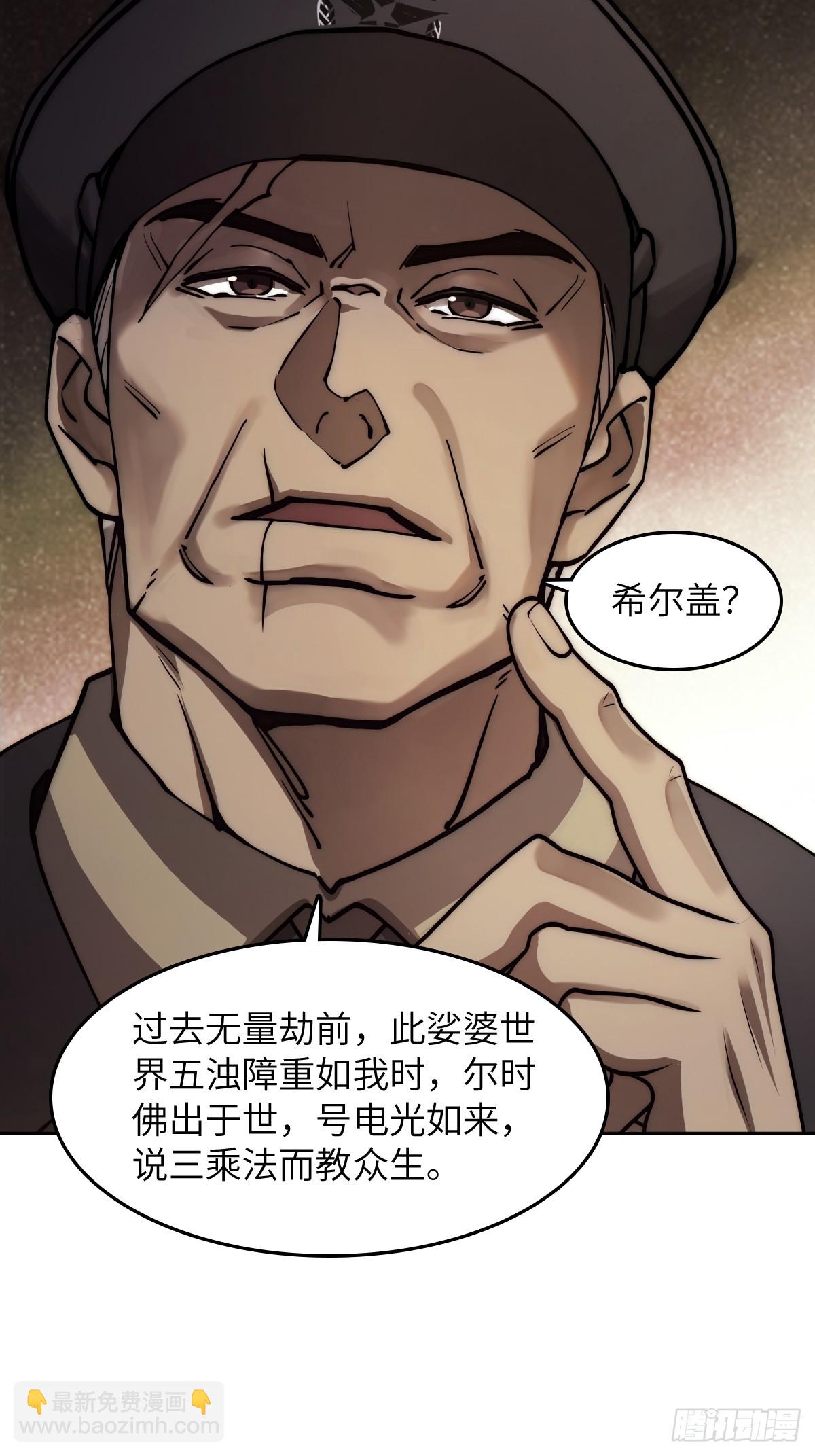 291 没有扳机的模型(1/2)-第296话
