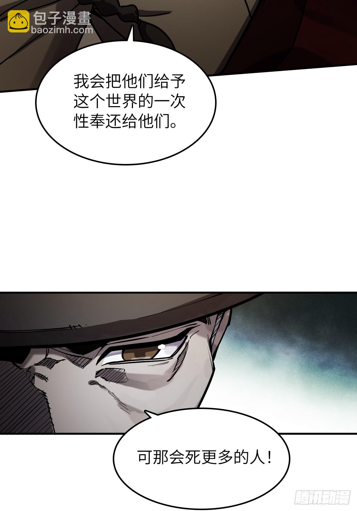 295 前奏：凛冬(1/2)-第300话
