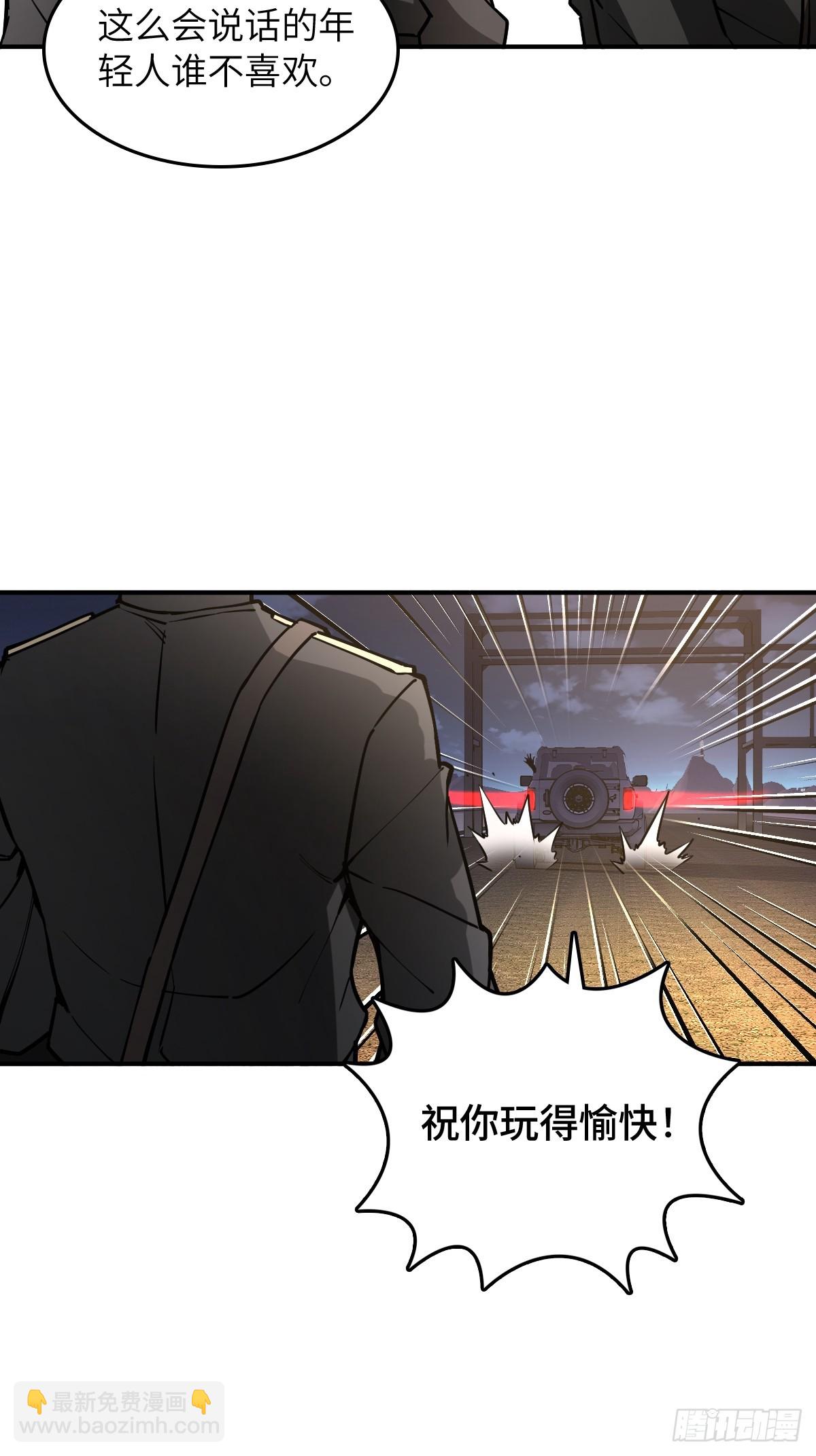 295 前奏：凛冬(1/2)-第300话