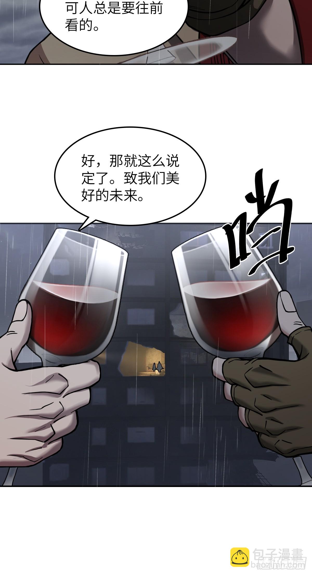 297 间奏：盛宴(1/2)-第302话