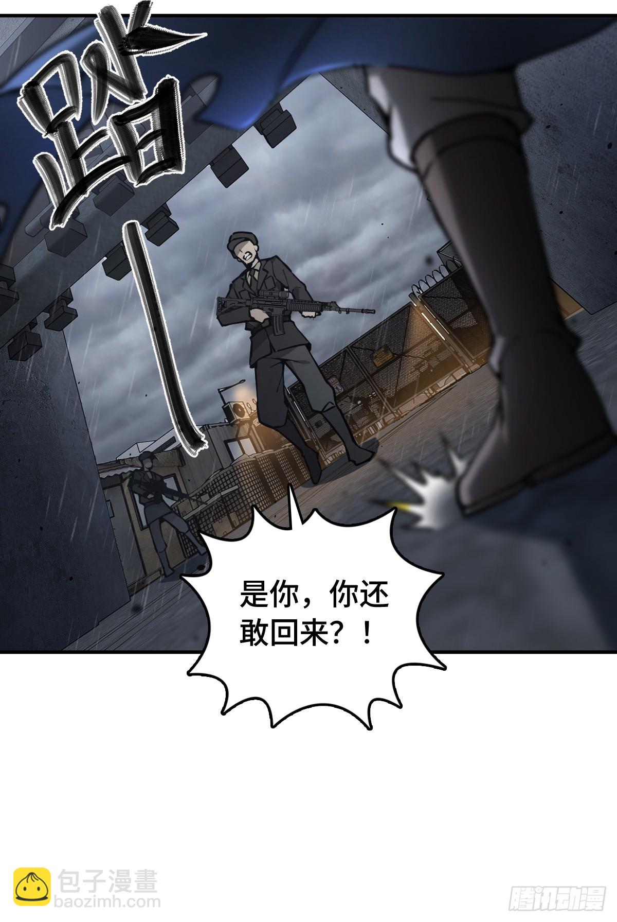 297 间奏：盛宴(1/2)-第302话