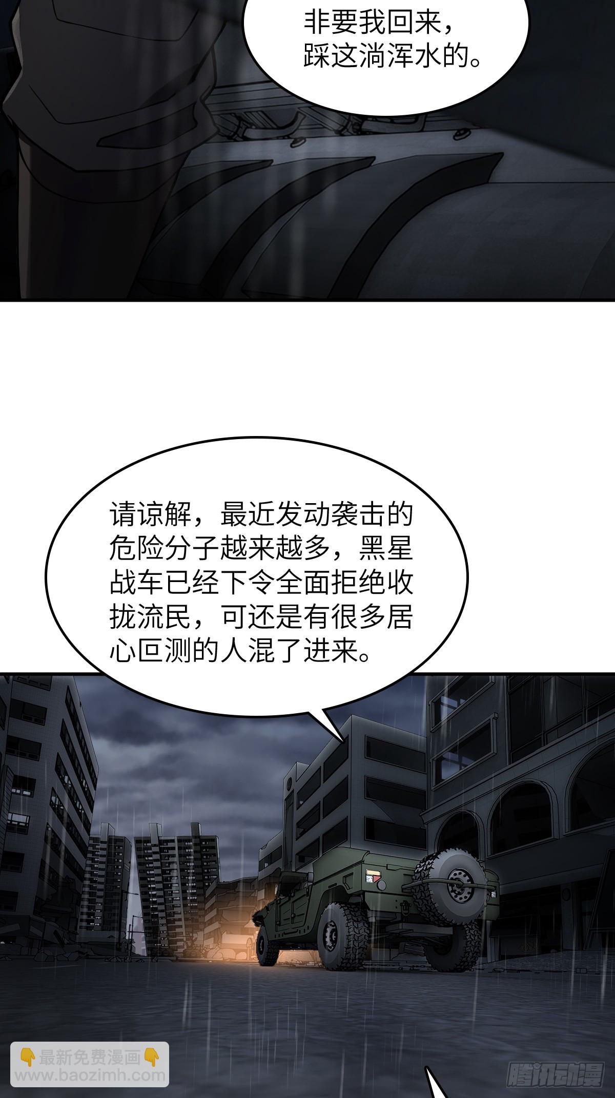 297 间奏：盛宴(1/2)-第302话