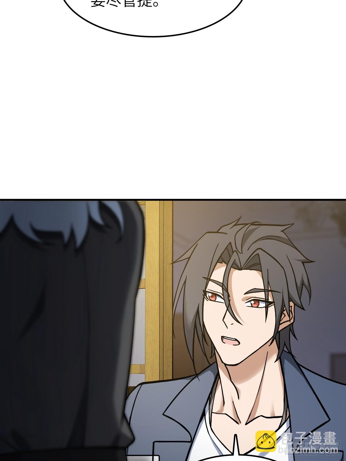 297 间奏：盛宴(1/2)-第302话