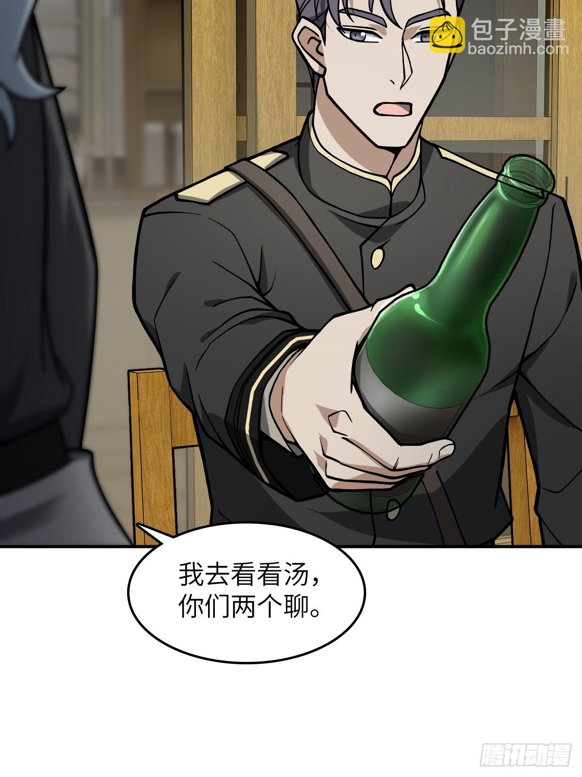 297 间奏：盛宴(1/2)-第302话