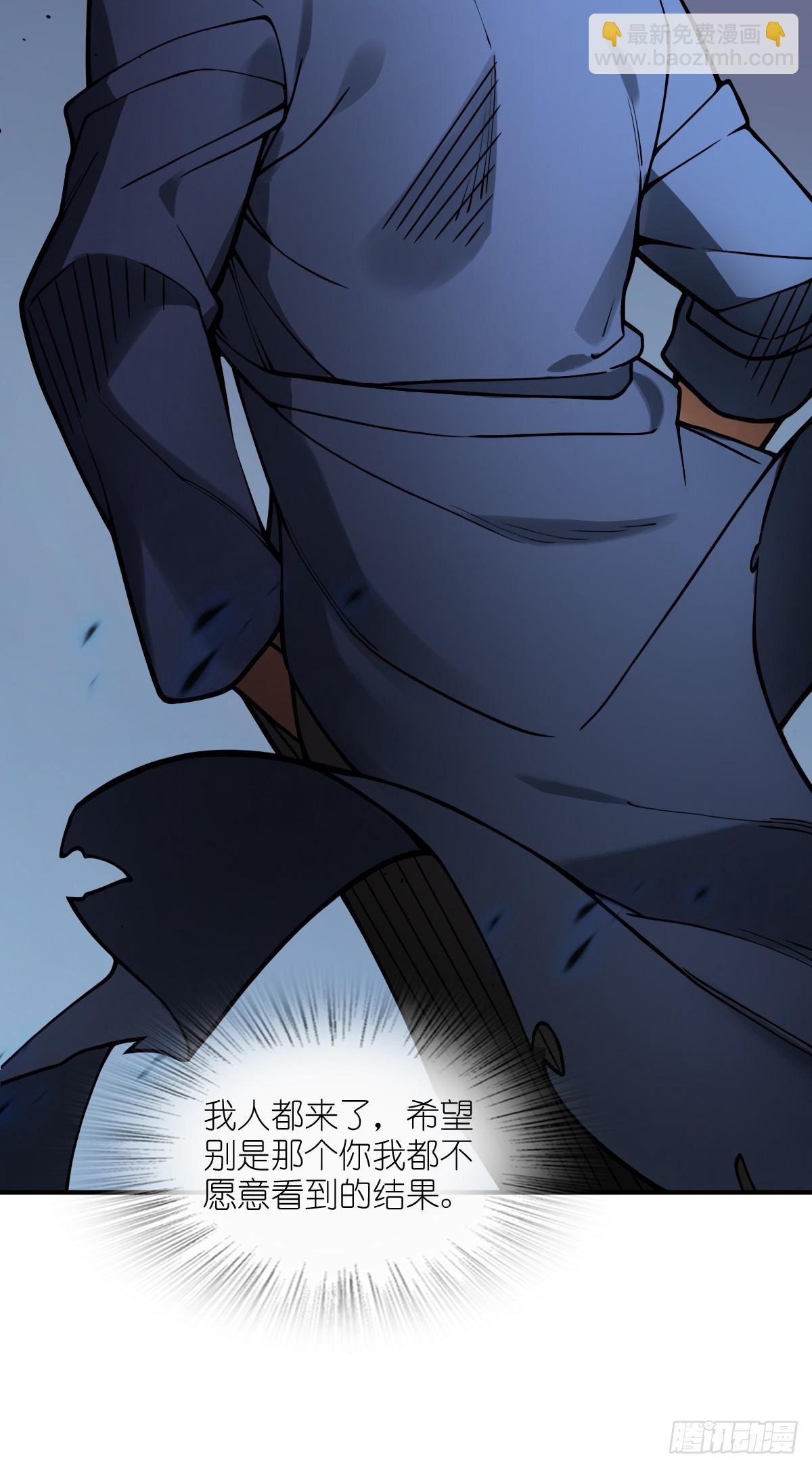 297 间奏：盛宴(1/2)-第302话