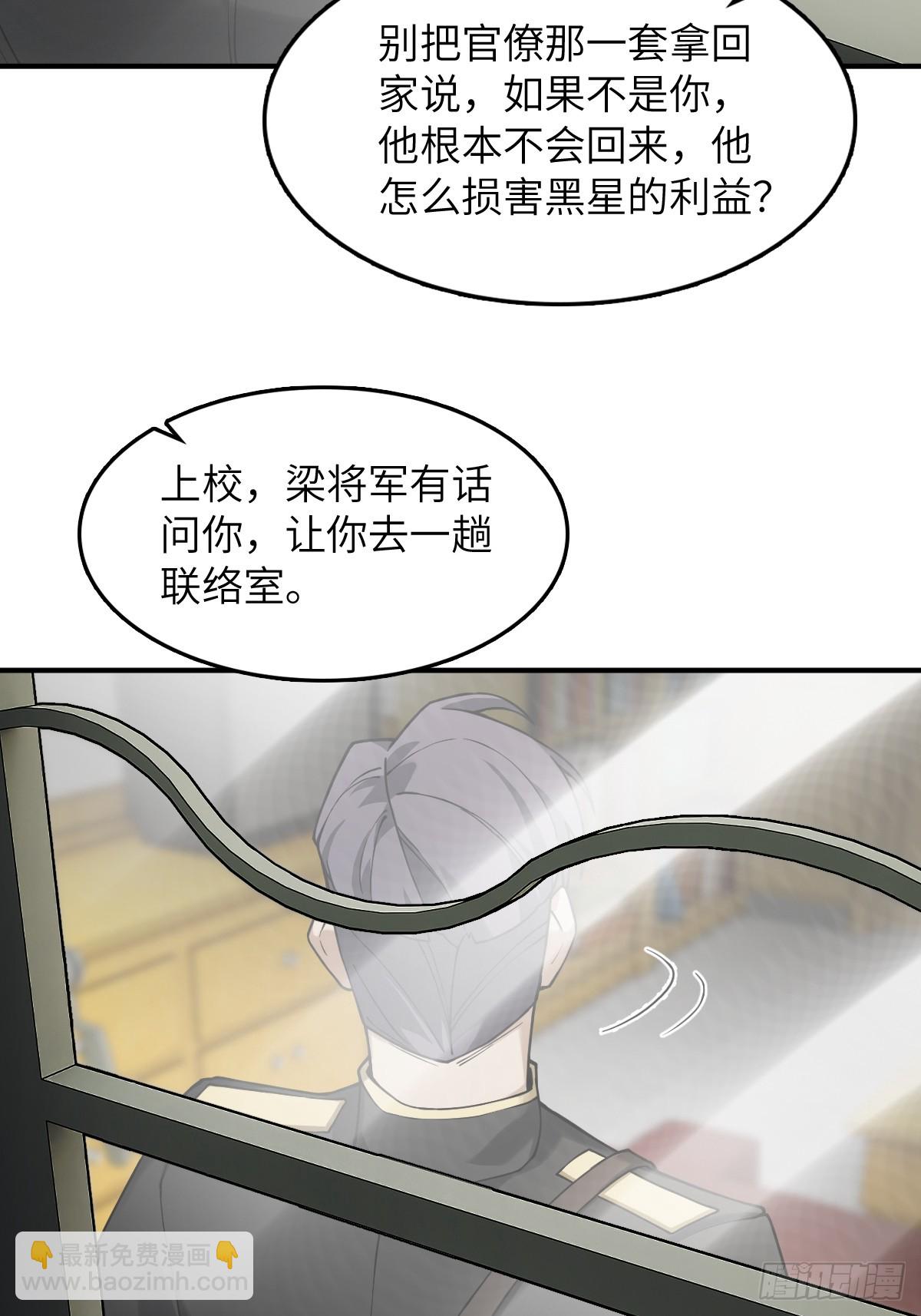 297 间奏：盛宴(1/2)-第302话