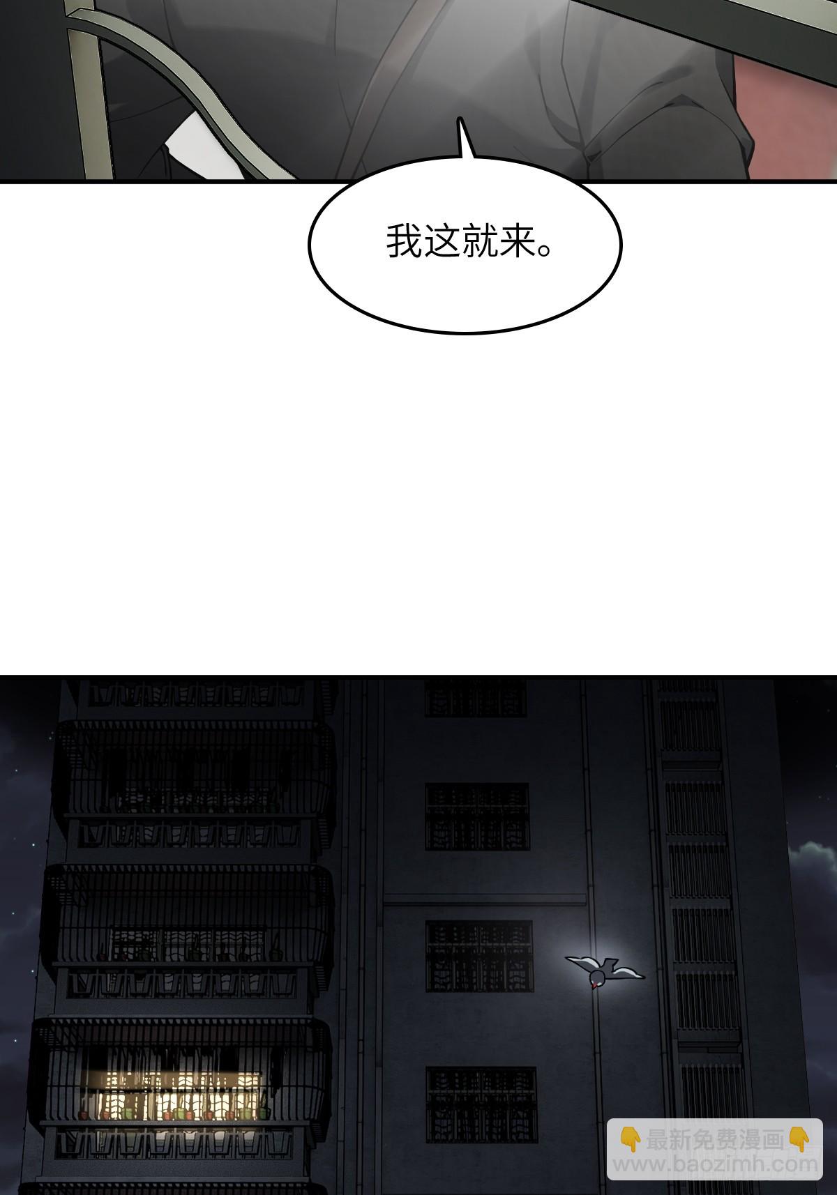 297 间奏：盛宴(1/2)-第302话