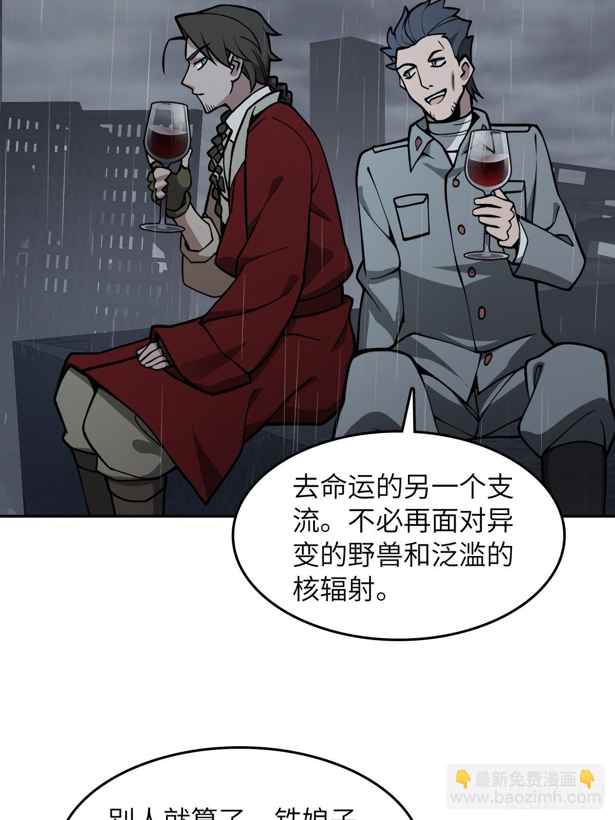 297 间奏：盛宴(1/2)-第302话