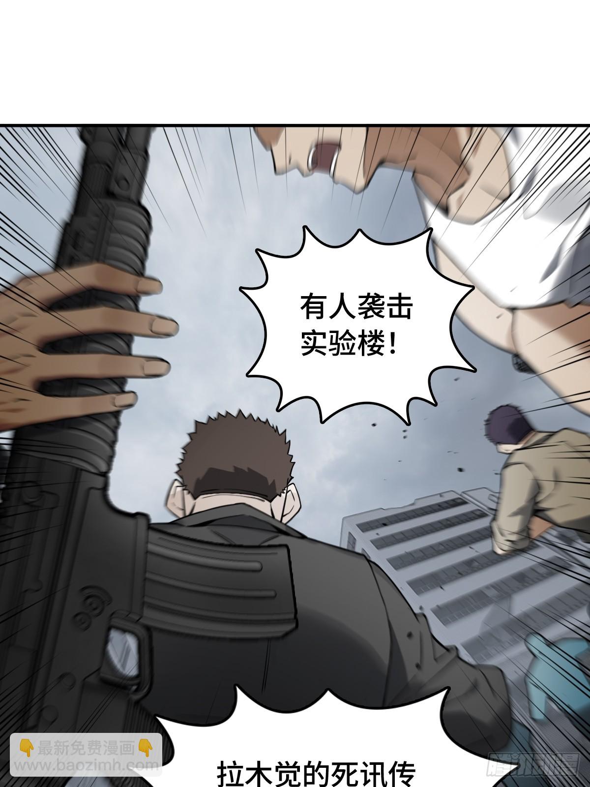 299 间奏：氤氲(1/2)-第304话