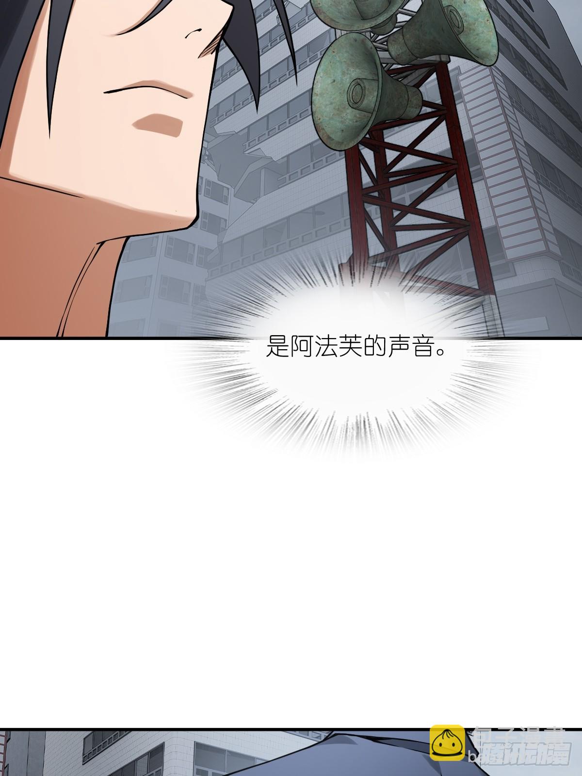 299 间奏：氤氲(1/2)-第304话