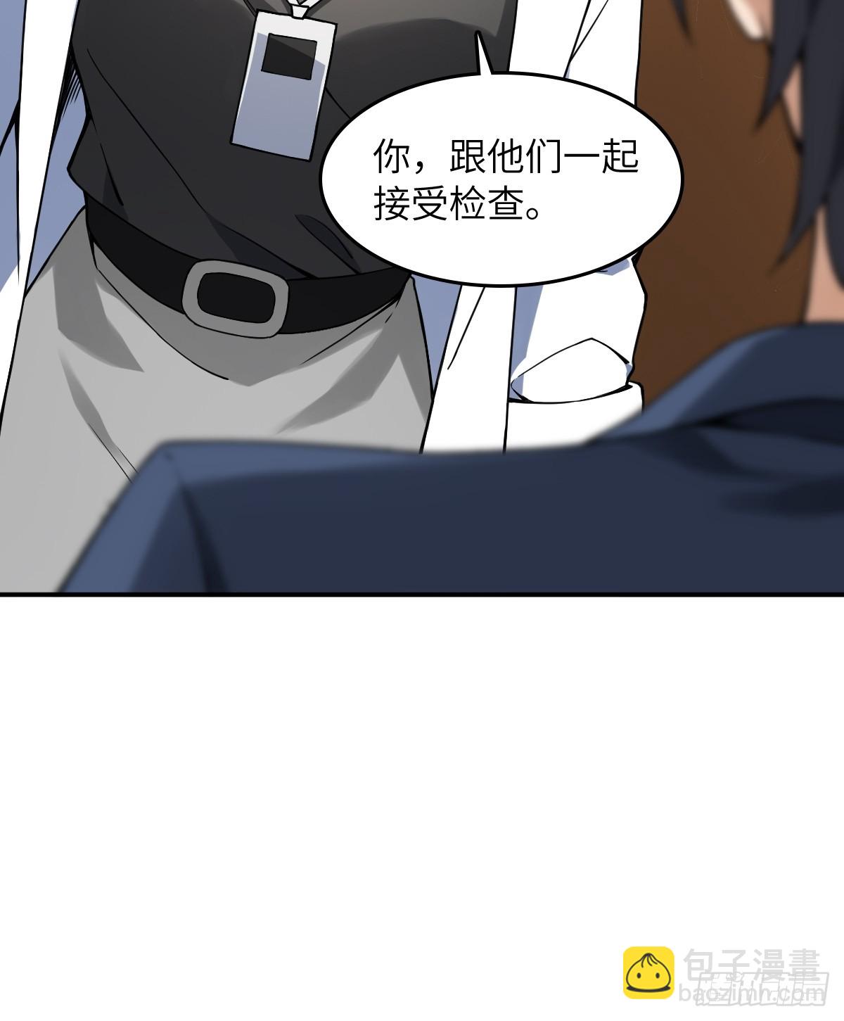 299 间奏：氤氲(1/2)-第304话