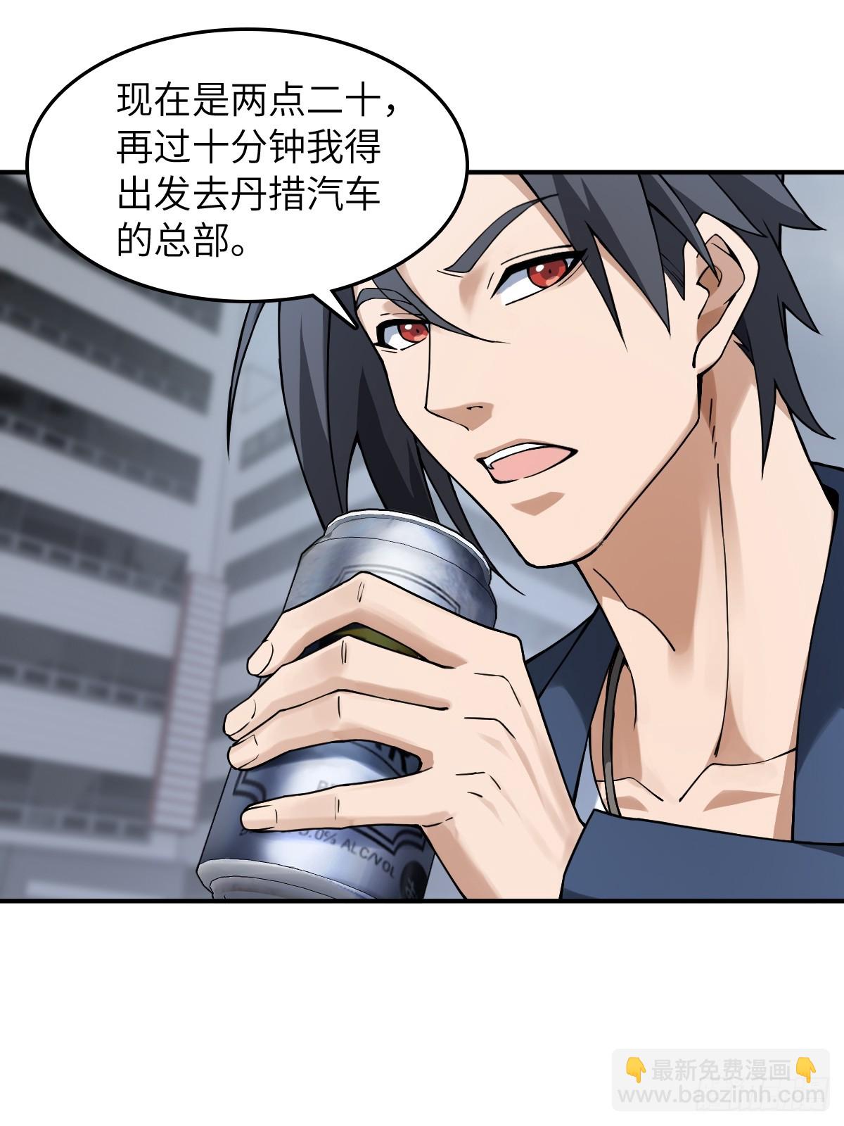 299 间奏：氤氲(1/2)-第304话