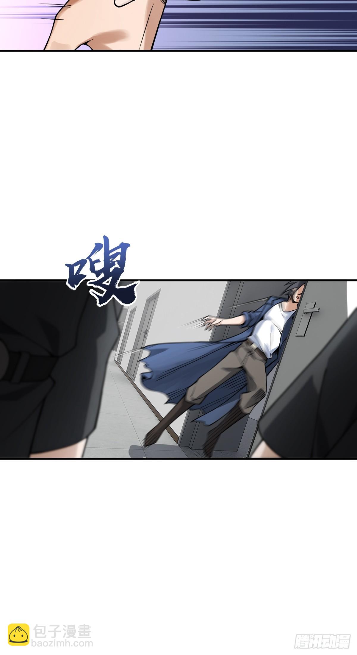 299 间奏：氤氲(1/2)-第304话