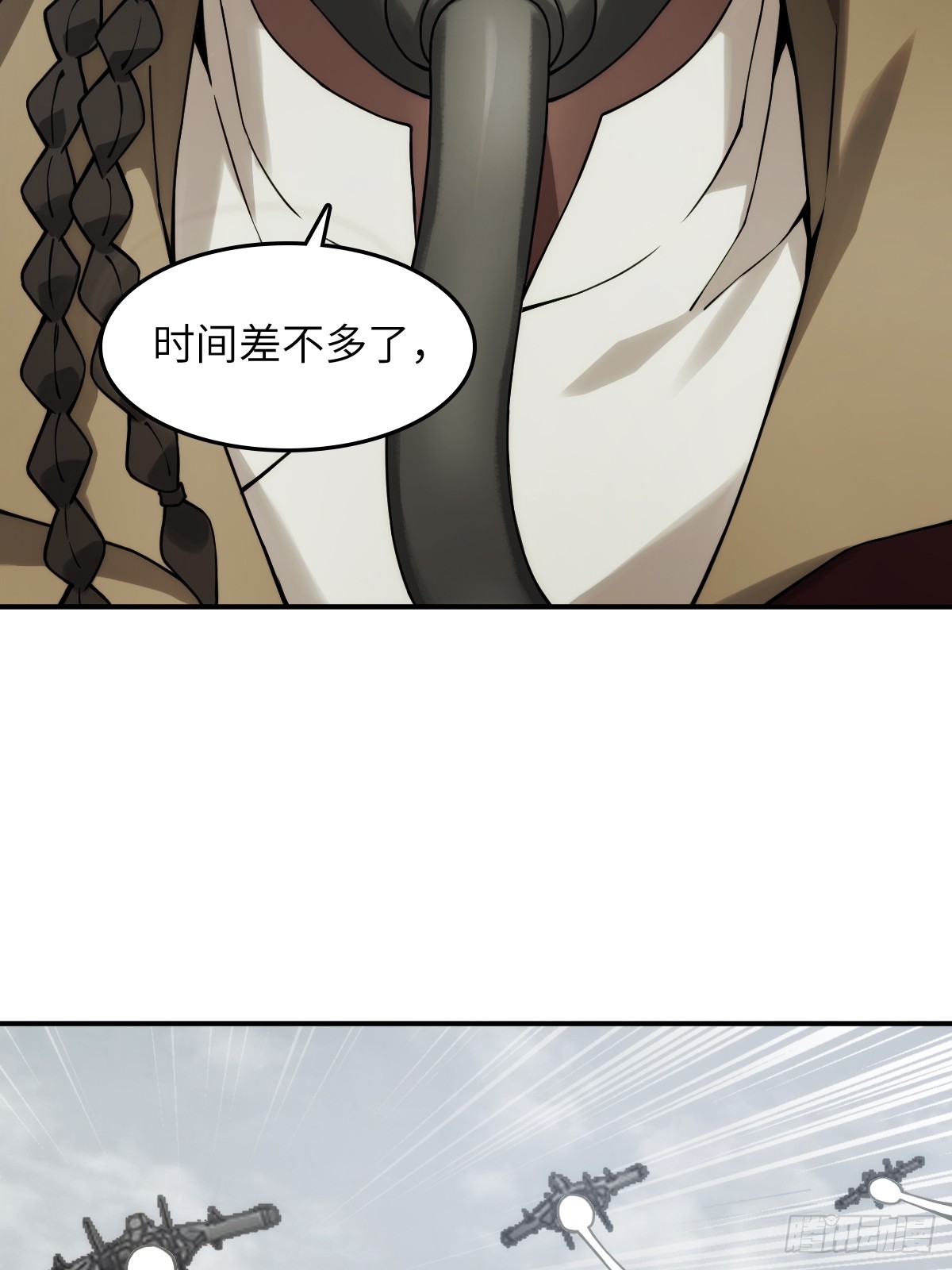 299 间奏：氤氲(1/2)-第304话